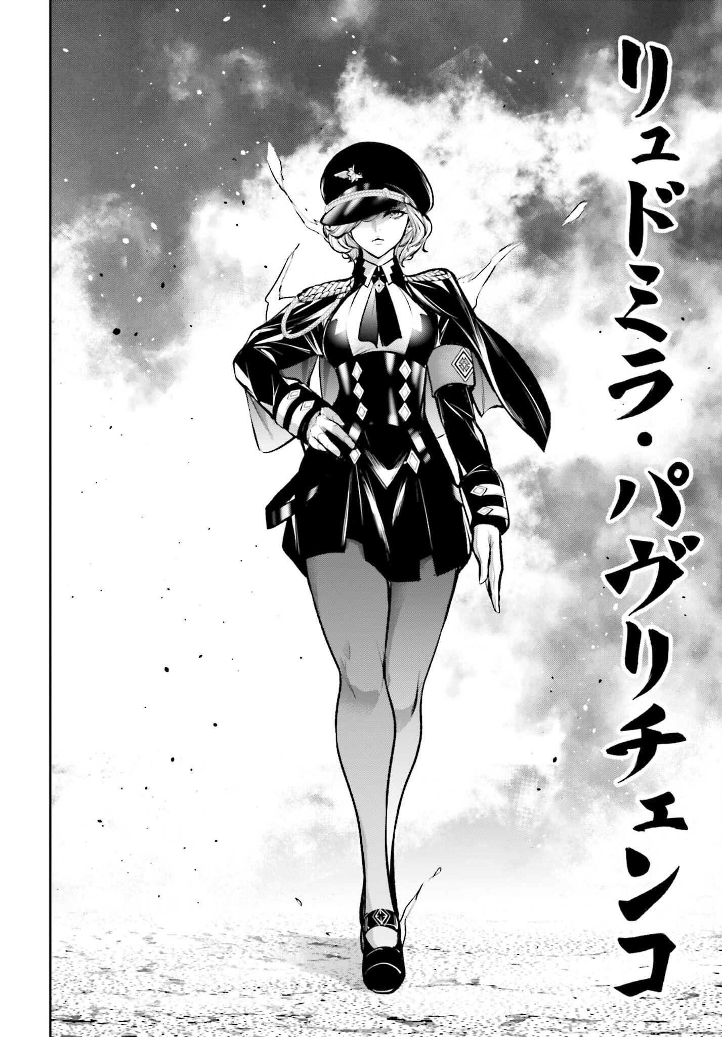 Majo Taisen: 32-nin no Isai no Majo wa Koroshiau Chapter 57 32ページ
