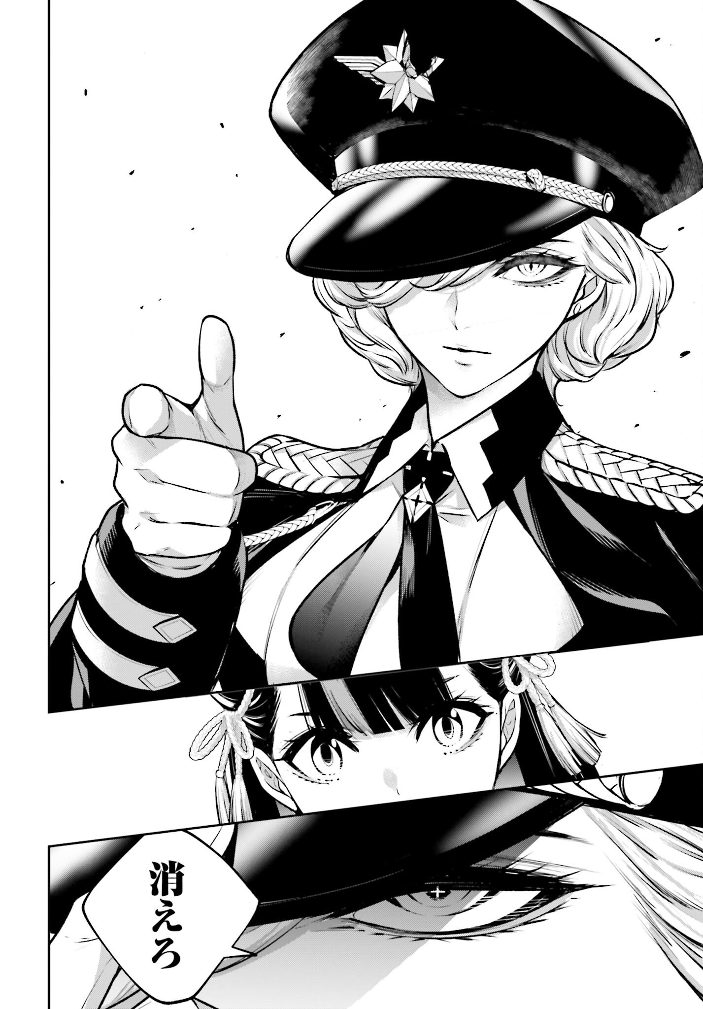 Majo Taisen: 32-nin no Isai no Majo wa Koroshiau Chapter 57 38ページ