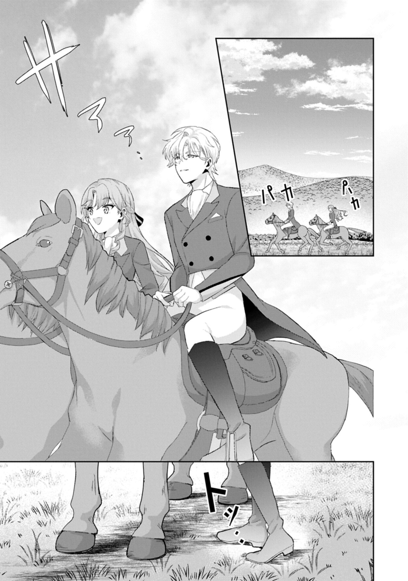 Tensei Reijou Violetta no Nougyou Kakumei Bishoku Tankyuu to Ryouchi Kaikaku ni Hagemundeitara, Koori no Koushaku-sama ni Dekiai Sareteimashita? Chapter 17.1 11ページ