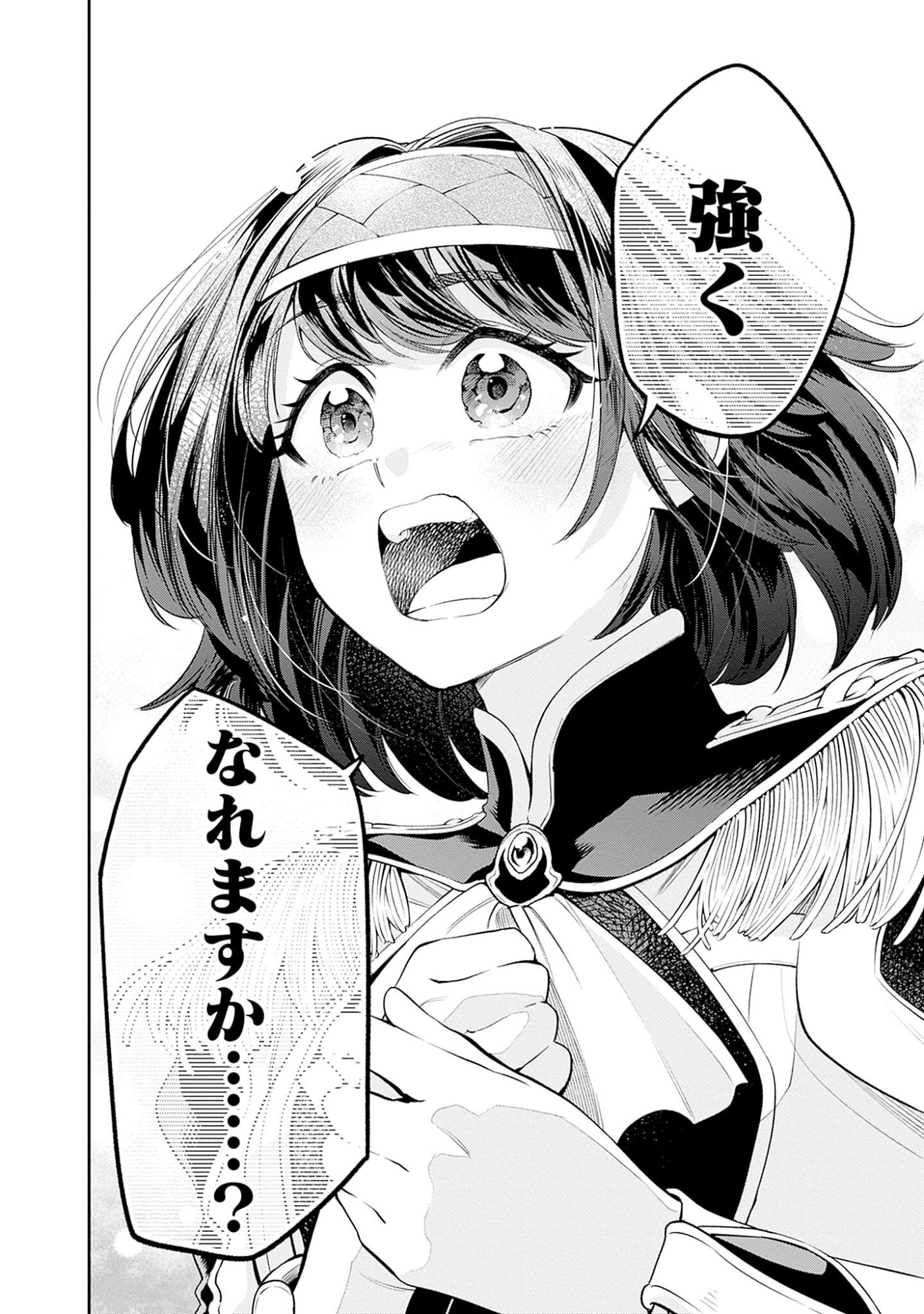 Ken wo Motanai Kensei, Kizoku ni Shihai Sareta Kishi Gakuen de Musou Suru Chapter 5.2 7ページ