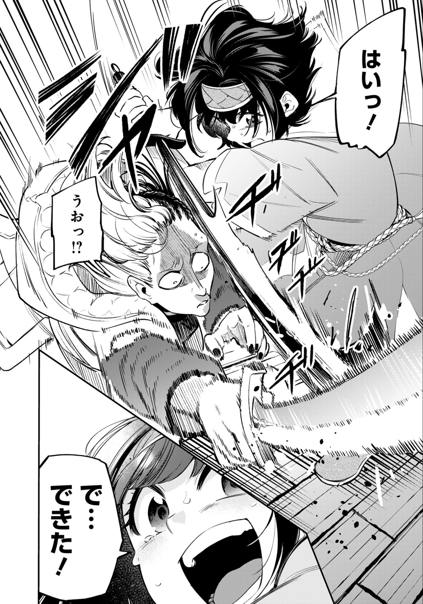 Ken wo Motanai Kensei, Kizoku ni Shihai Sareta Kishi Gakuen de Musou Suru Chapter 6.2 13ページ