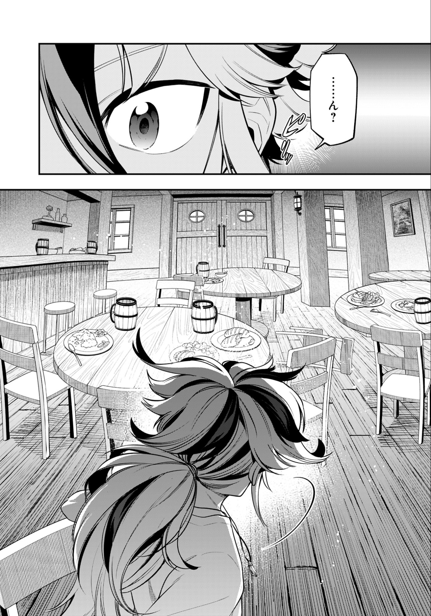 Ken wo Motanai Kensei, Kizoku ni Shihai Sareta Kishi Gakuen de Musou Suru Chapter 6.2 3ページ