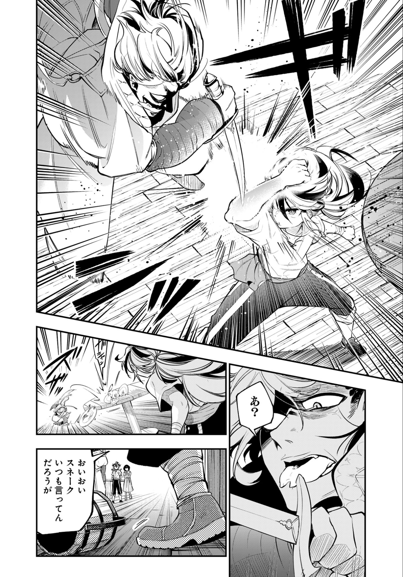 Ken wo Motanai Kensei, Kizoku ni Shihai Sareta Kishi Gakuen de Musou Suru Chapter 6.2 5ページ