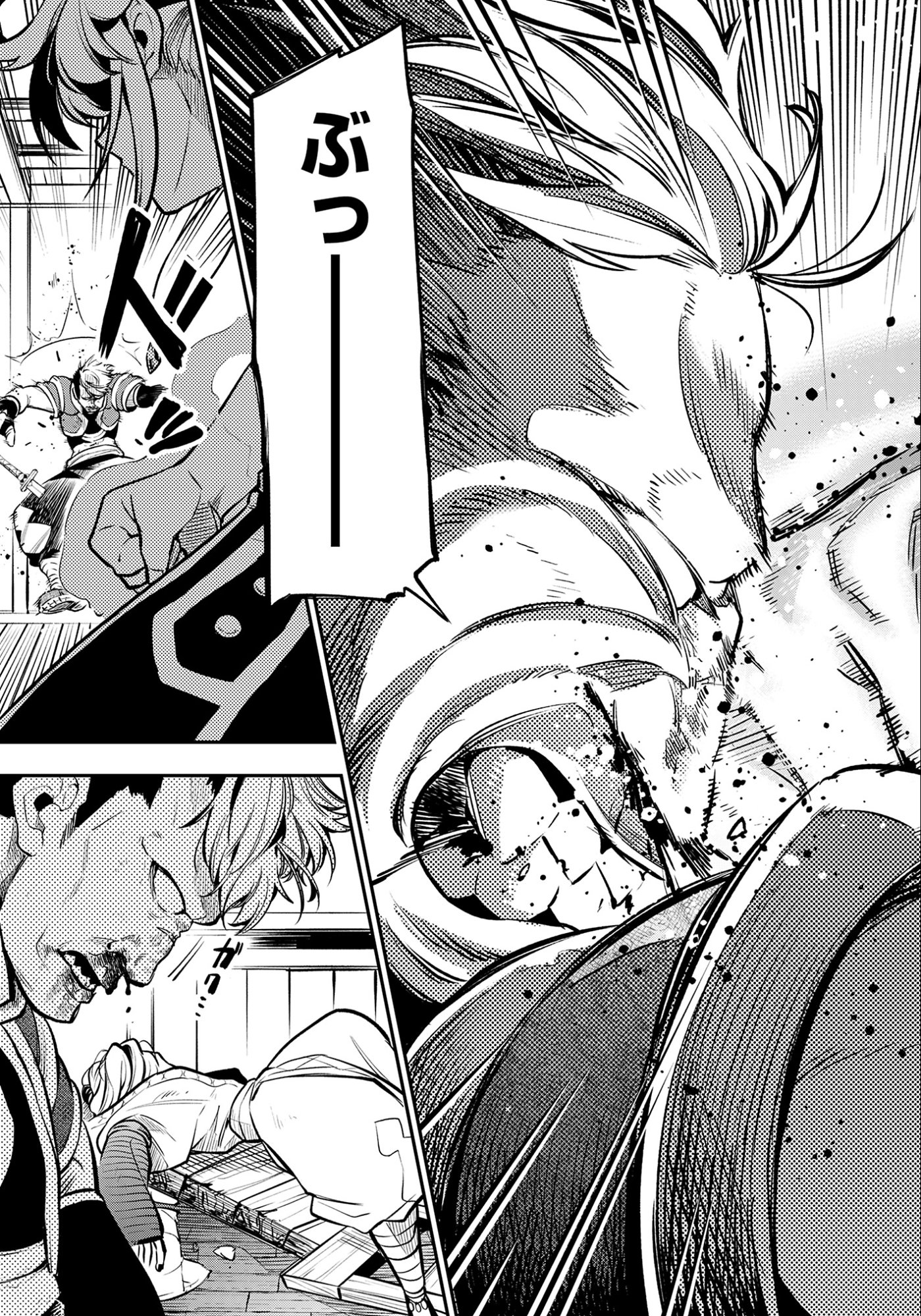 Ken wo Motanai Kensei, Kizoku ni Shihai Sareta Kishi Gakuen de Musou Suru Chapter 7.2 7ページ