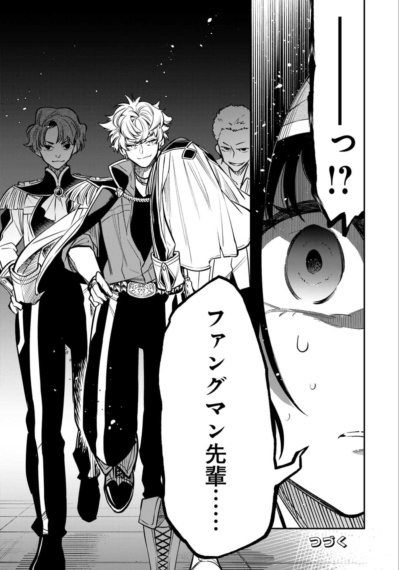 Ken wo Motanai Kensei, Kizoku ni Shihai Sareta Kishi Gakuen de Musou Suru Chapter 8.1 17ページ