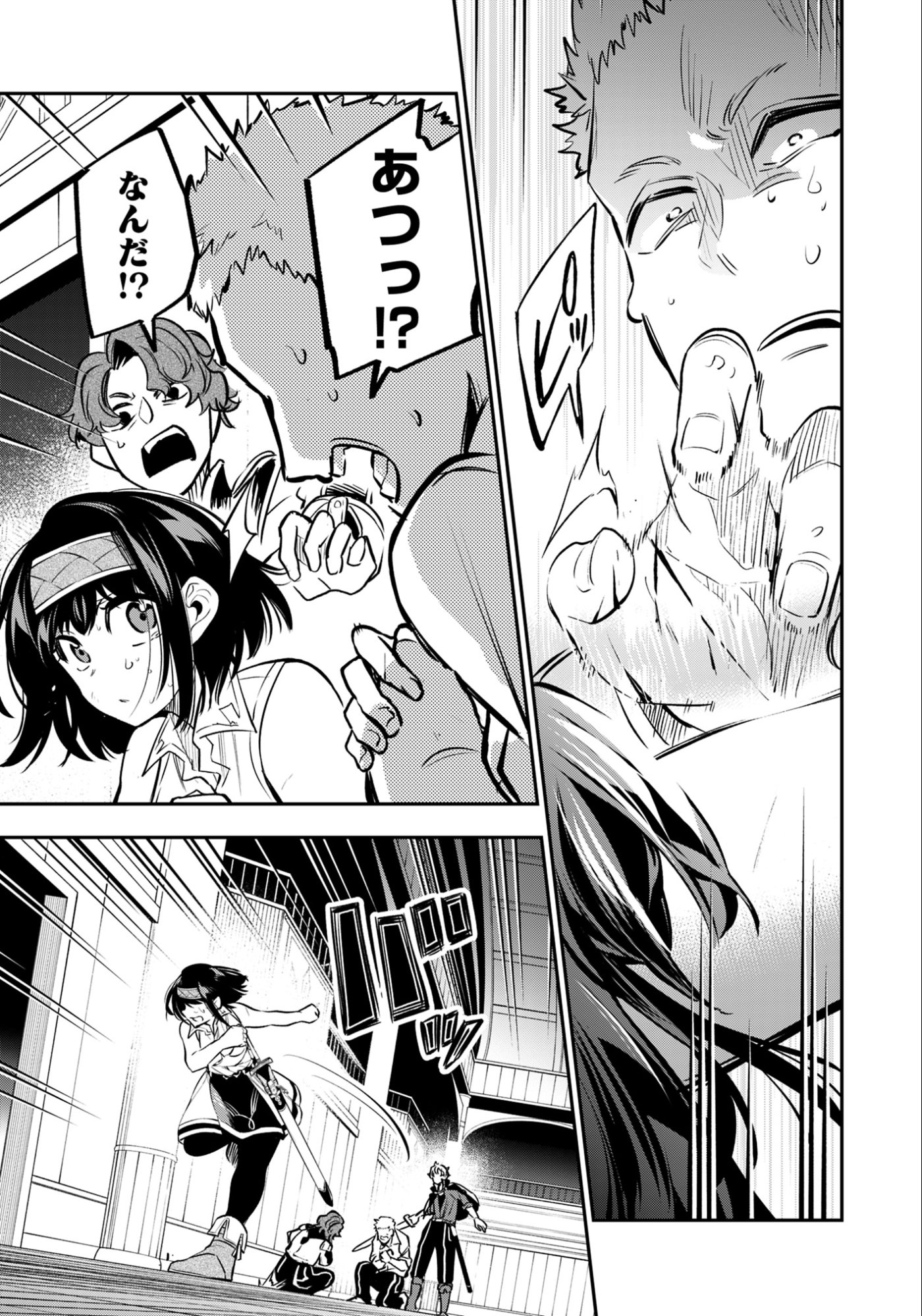 Ken wo Motanai Kensei, Kizoku ni Shihai Sareta Kishi Gakuen de Musou Suru Chapter 8.2 10ページ