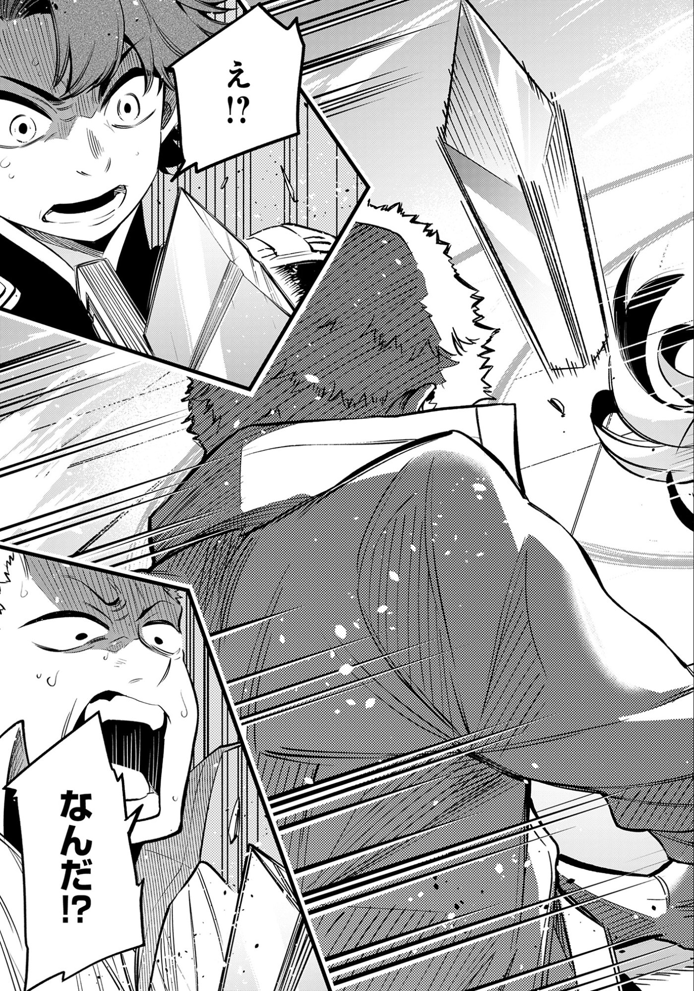 Ken wo Motanai Kensei, Kizoku ni Shihai Sareta Kishi Gakuen de Musou Suru Chapter 9.1 7ページ