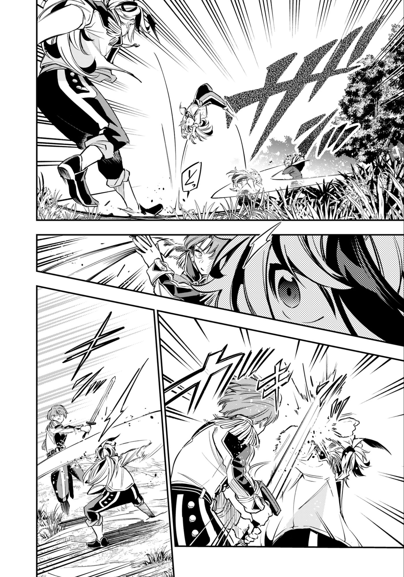 Ken wo Motanai Kensei, Kizoku ni Shihai Sareta Kishi Gakuen de Musou Suru Chapter 11.1 2ページ
