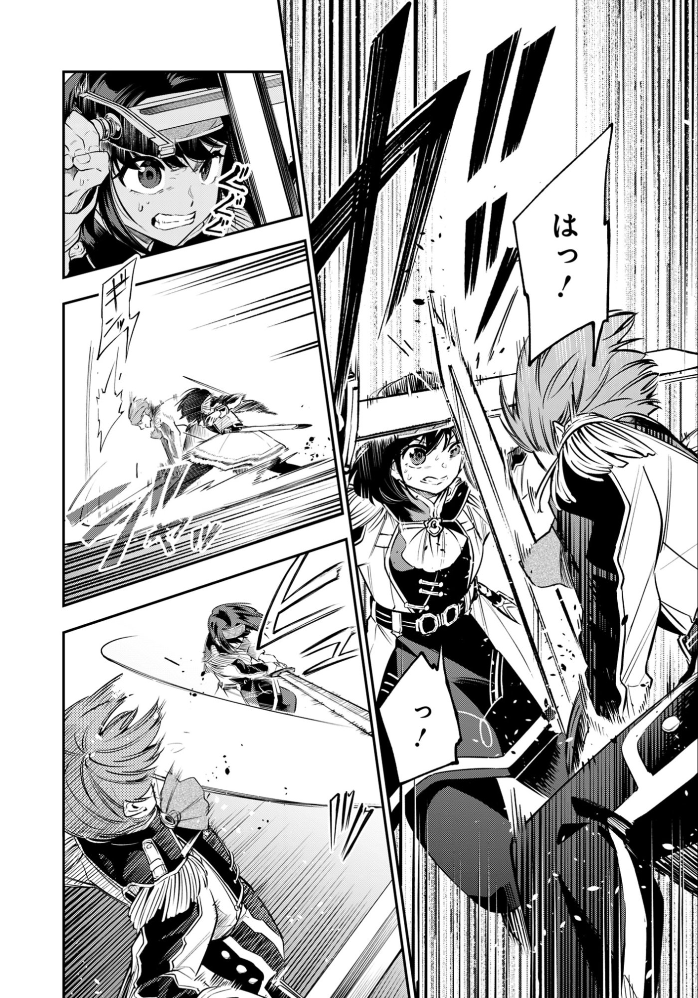 Ken wo Motanai Kensei, Kizoku ni Shihai Sareta Kishi Gakuen de Musou Suru Chapter 11.1 14ページ