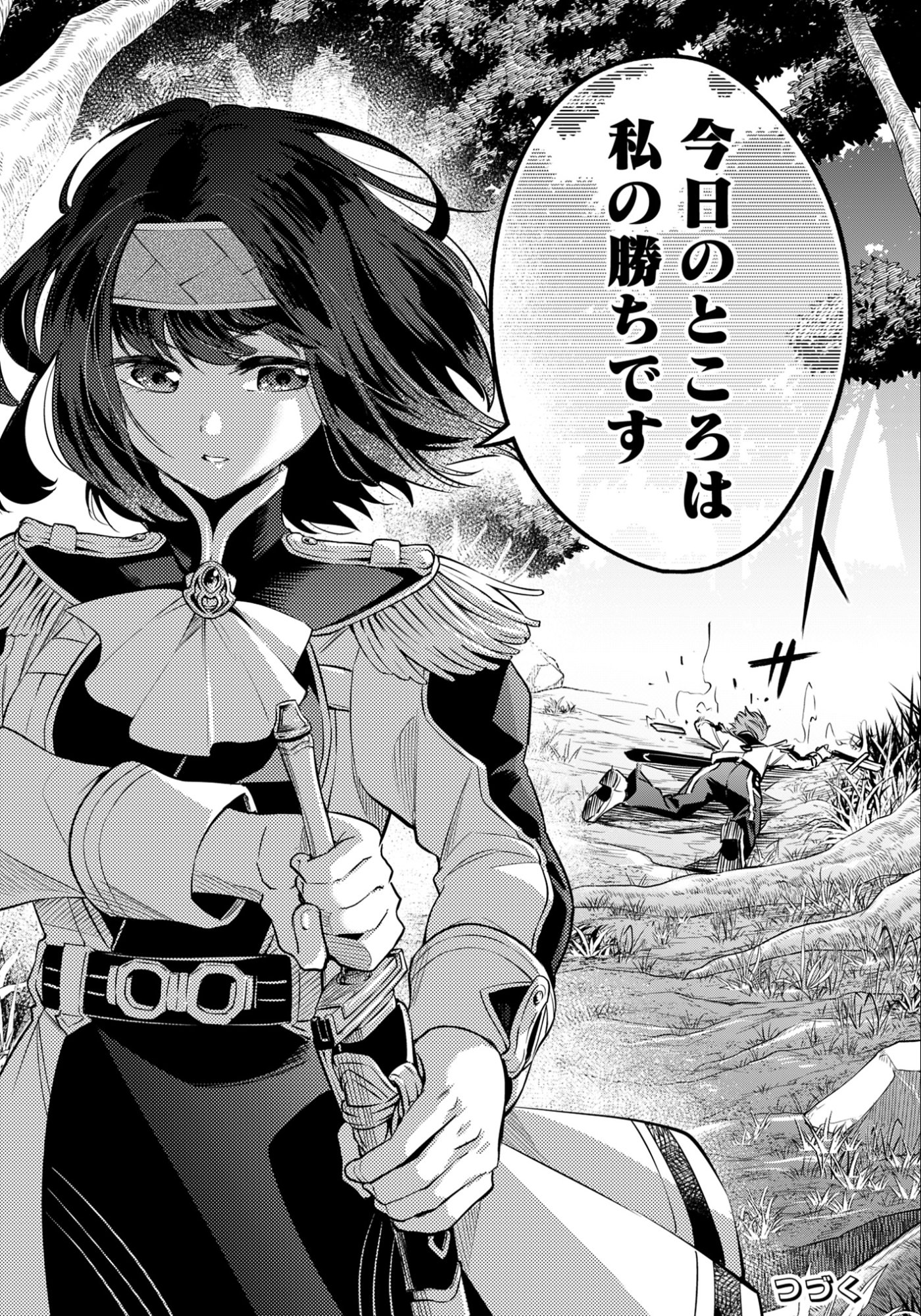 Ken wo Motanai Kensei, Kizoku ni Shihai Sareta Kishi Gakuen de Musou Suru Chapter 11.2 18ページ