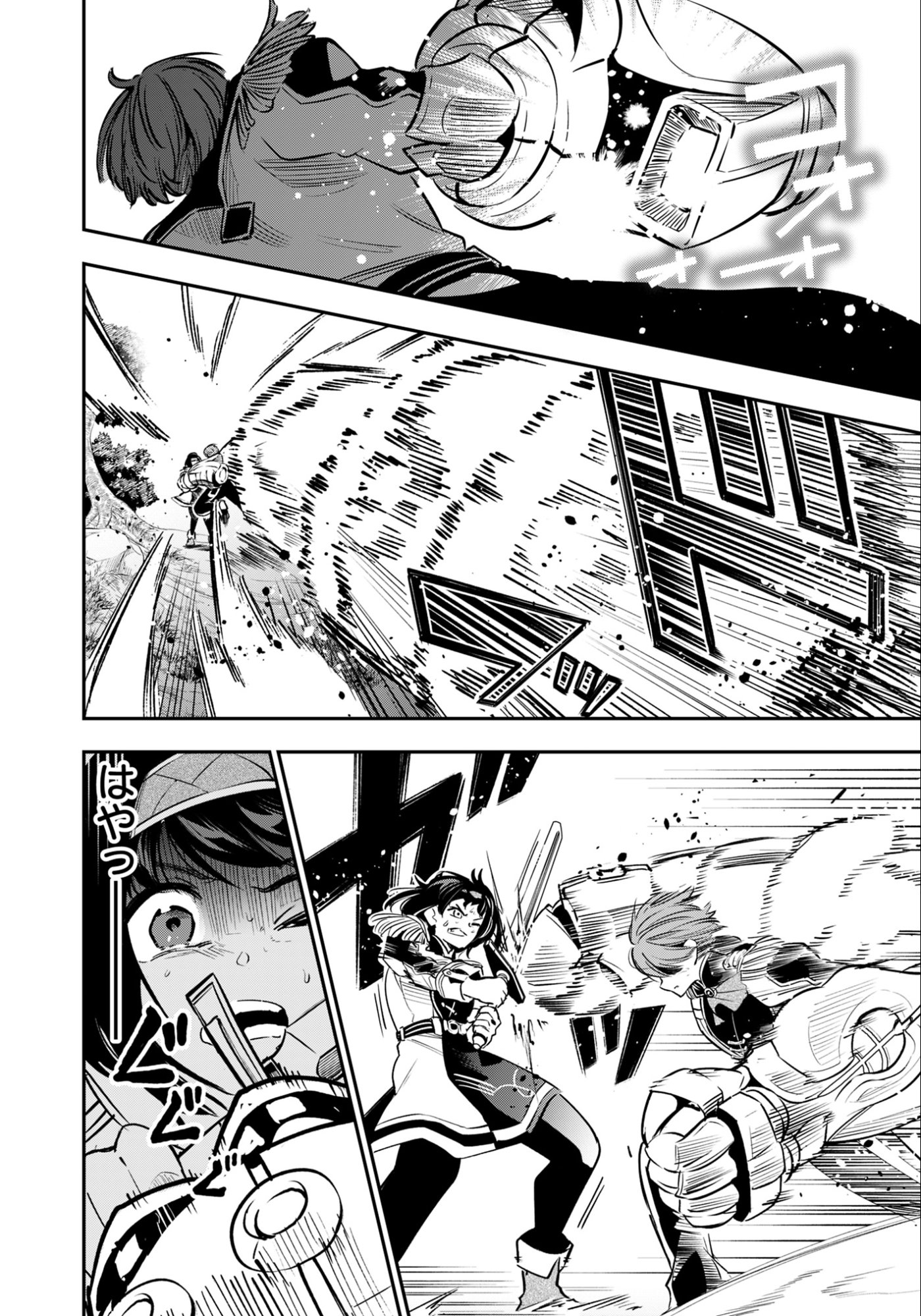 Ken wo Motanai Kensei, Kizoku ni Shihai Sareta Kishi Gakuen de Musou Suru Chapter 11.2 4ページ