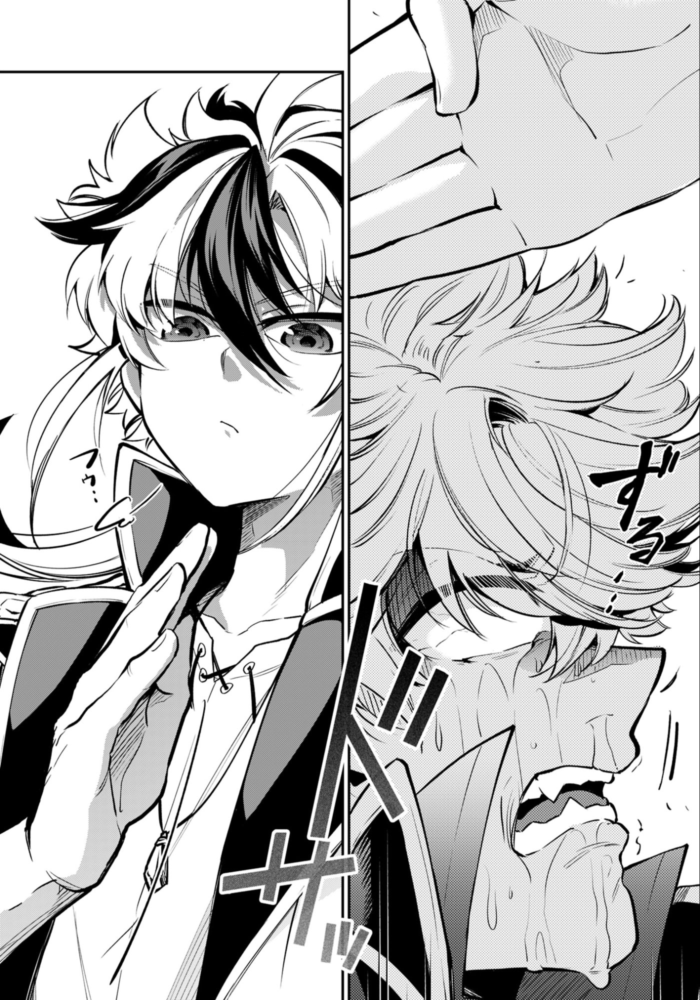 Ken wo Motanai Kensei, Kizoku ni Shihai Sareta Kishi Gakuen de Musou Suru Chapter 12.2 17ページ