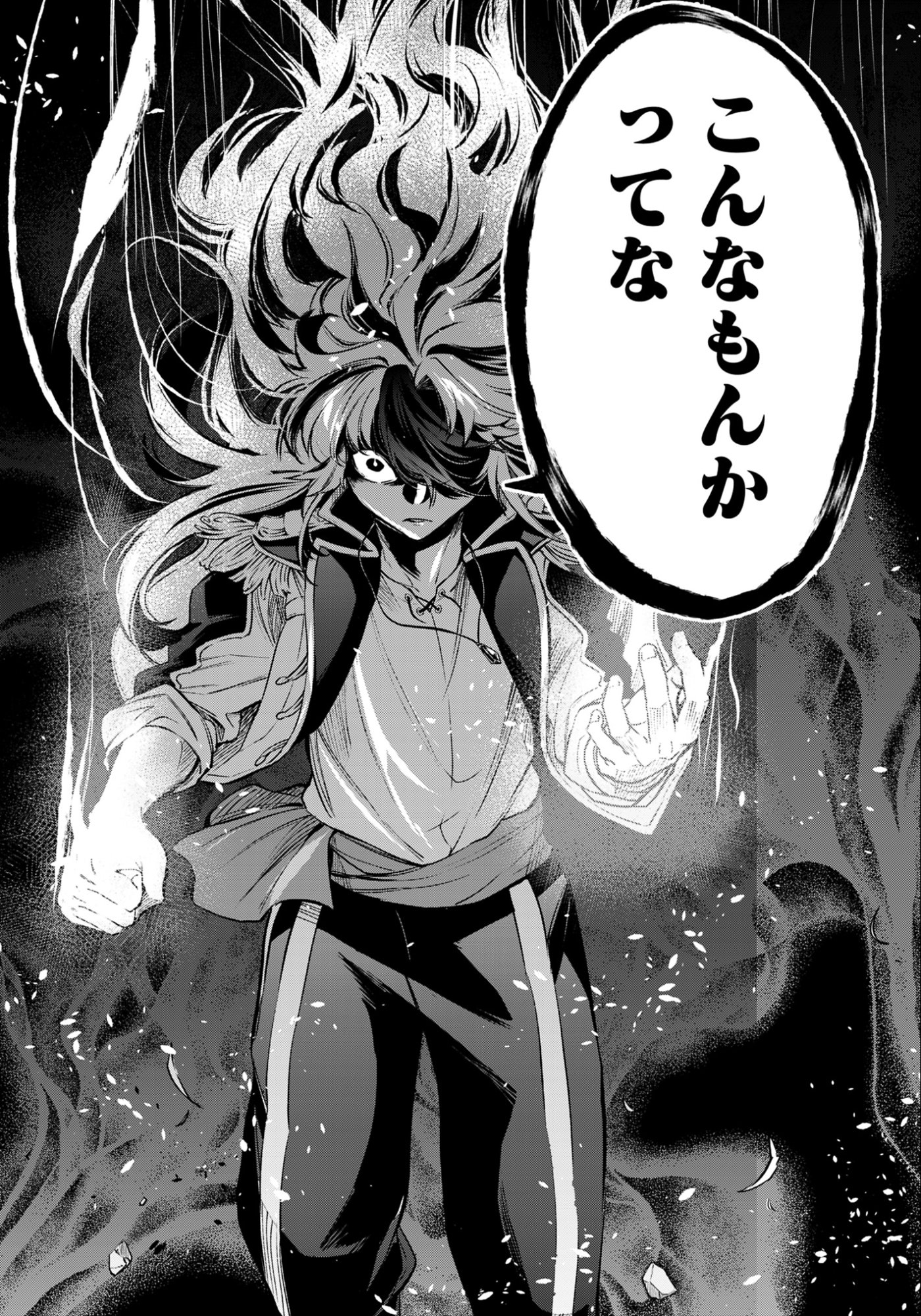 Ken wo Motanai Kensei, Kizoku ni Shihai Sareta Kishi Gakuen de Musou Suru Chapter 12.2 4ページ
