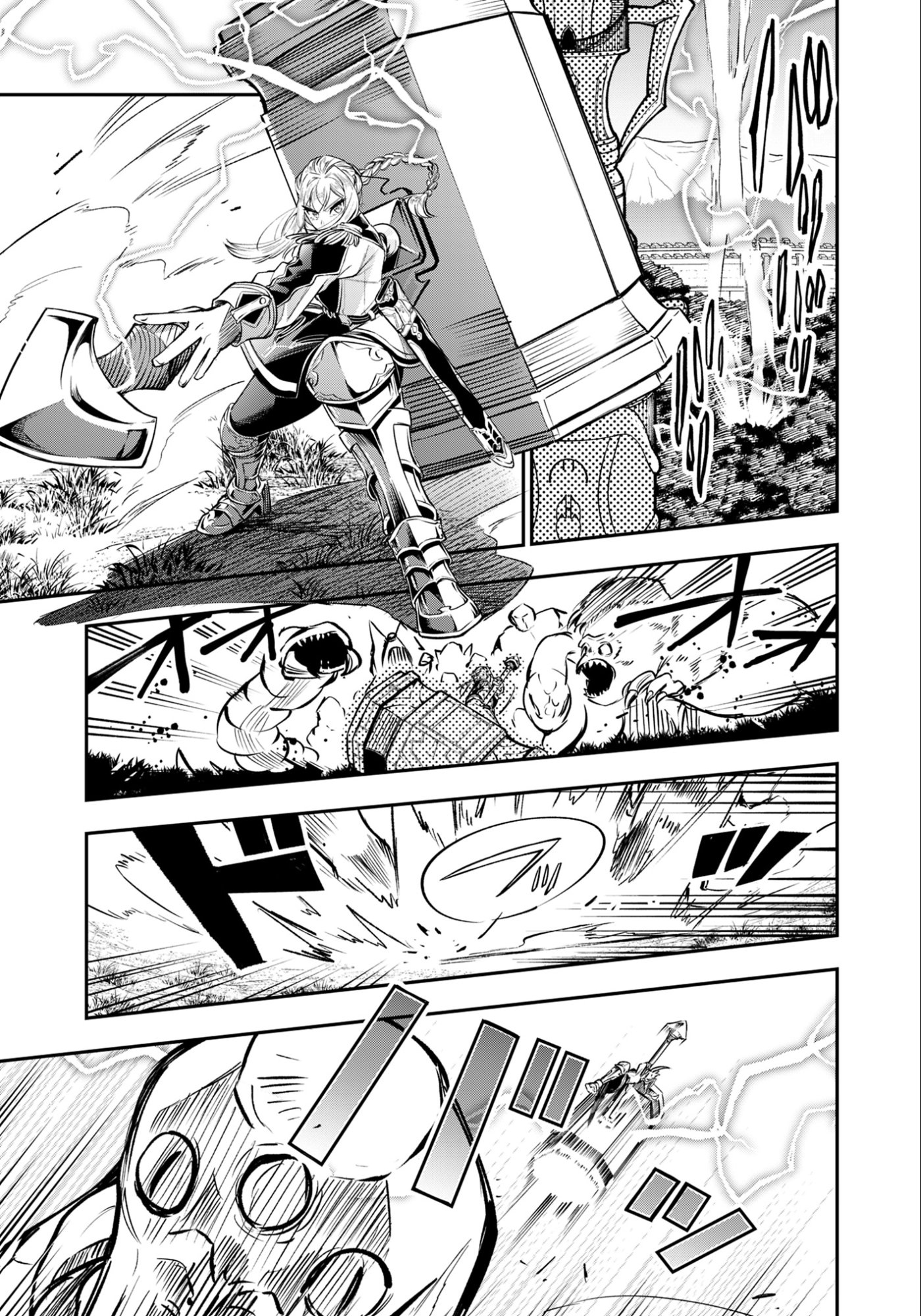 Ken wo Motanai Kensei, Kizoku ni Shihai Sareta Kishi Gakuen de Musou Suru Chapter 13.1 9ページ