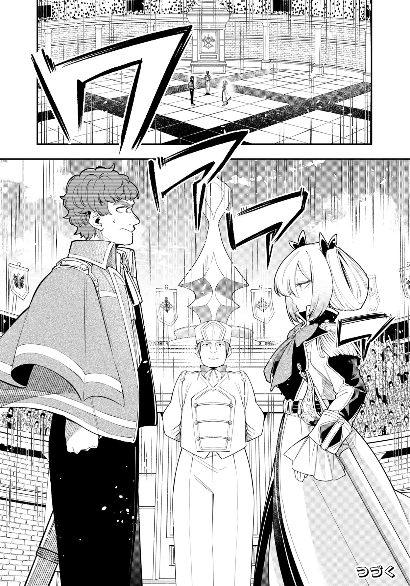 Ken wo Motanai Kensei, Kizoku ni Shihai Sareta Kishi Gakuen de Musou Suru Chapter 14.2 14ページ