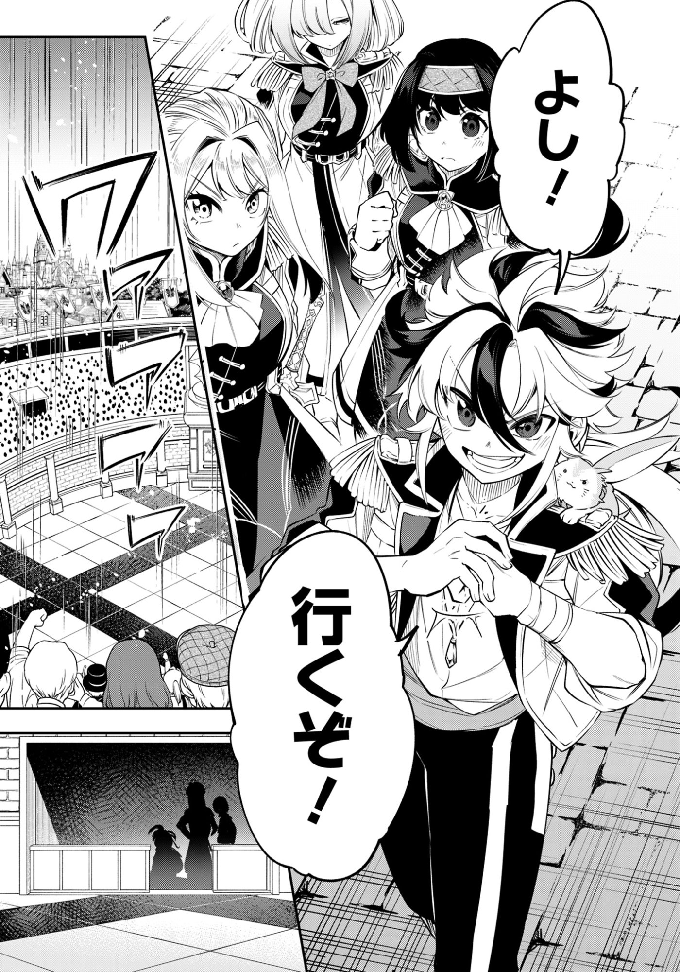 Ken wo Motanai Kensei, Kizoku ni Shihai Sareta Kishi Gakuen de Musou Suru Chapter 14.2 5ページ
