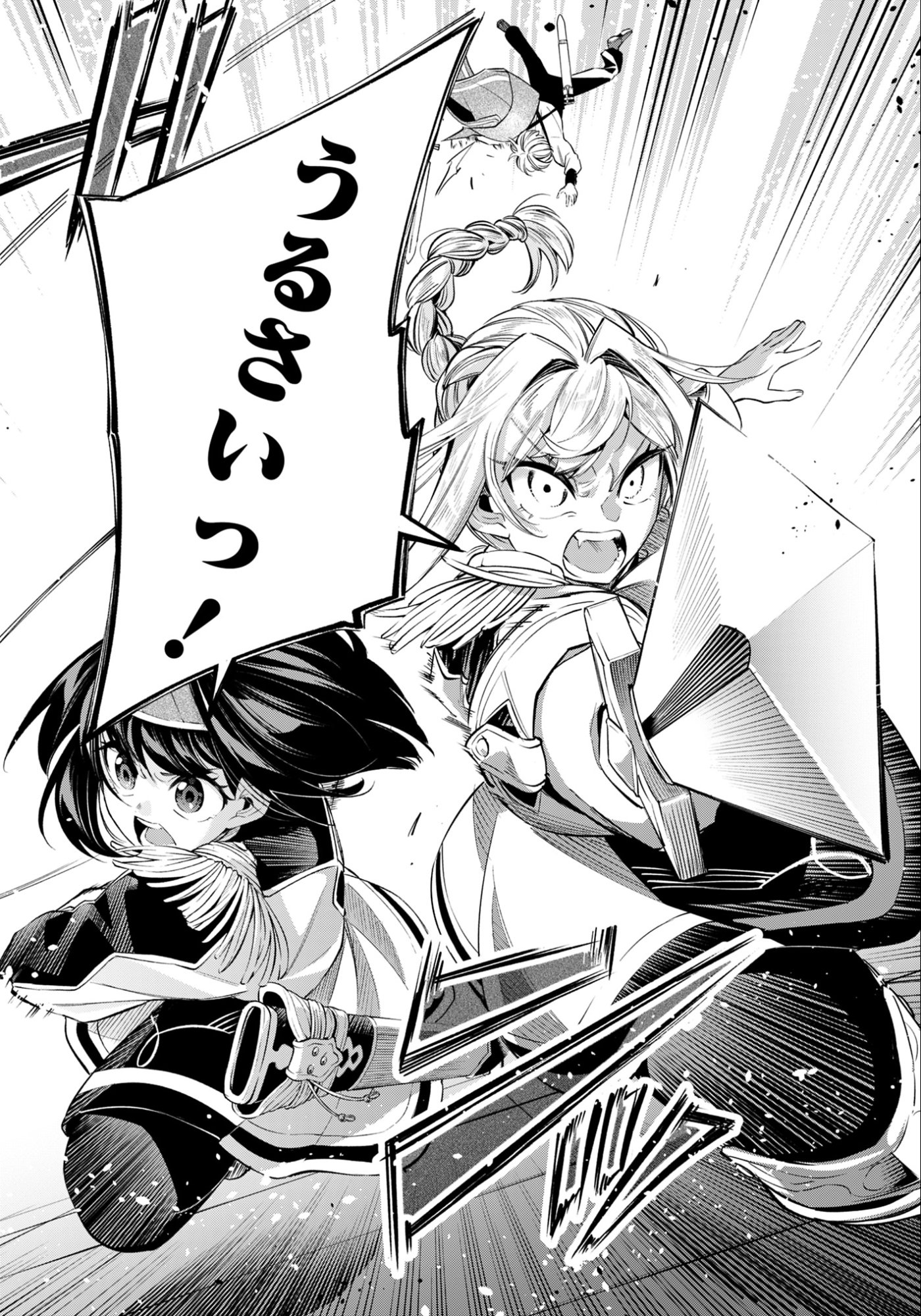 Ken wo Motanai Kensei, Kizoku ni Shihai Sareta Kishi Gakuen de Musou Suru Chapter 14.2 10ページ