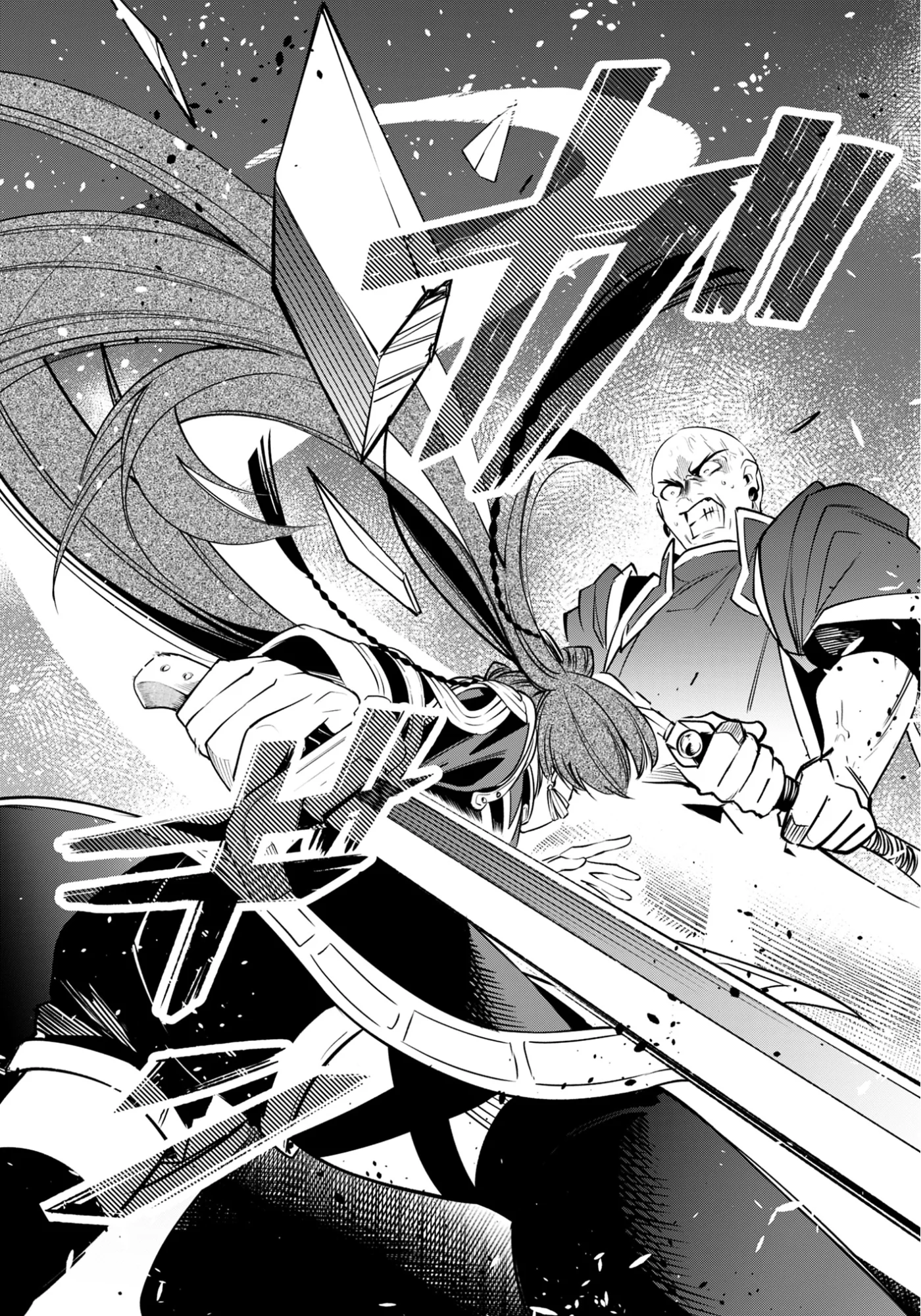 Ken wo Motanai Kensei, Kizoku ni Shihai Sareta Kishi Gakuen de Musou Suru Chapter 15.2 14ページ
