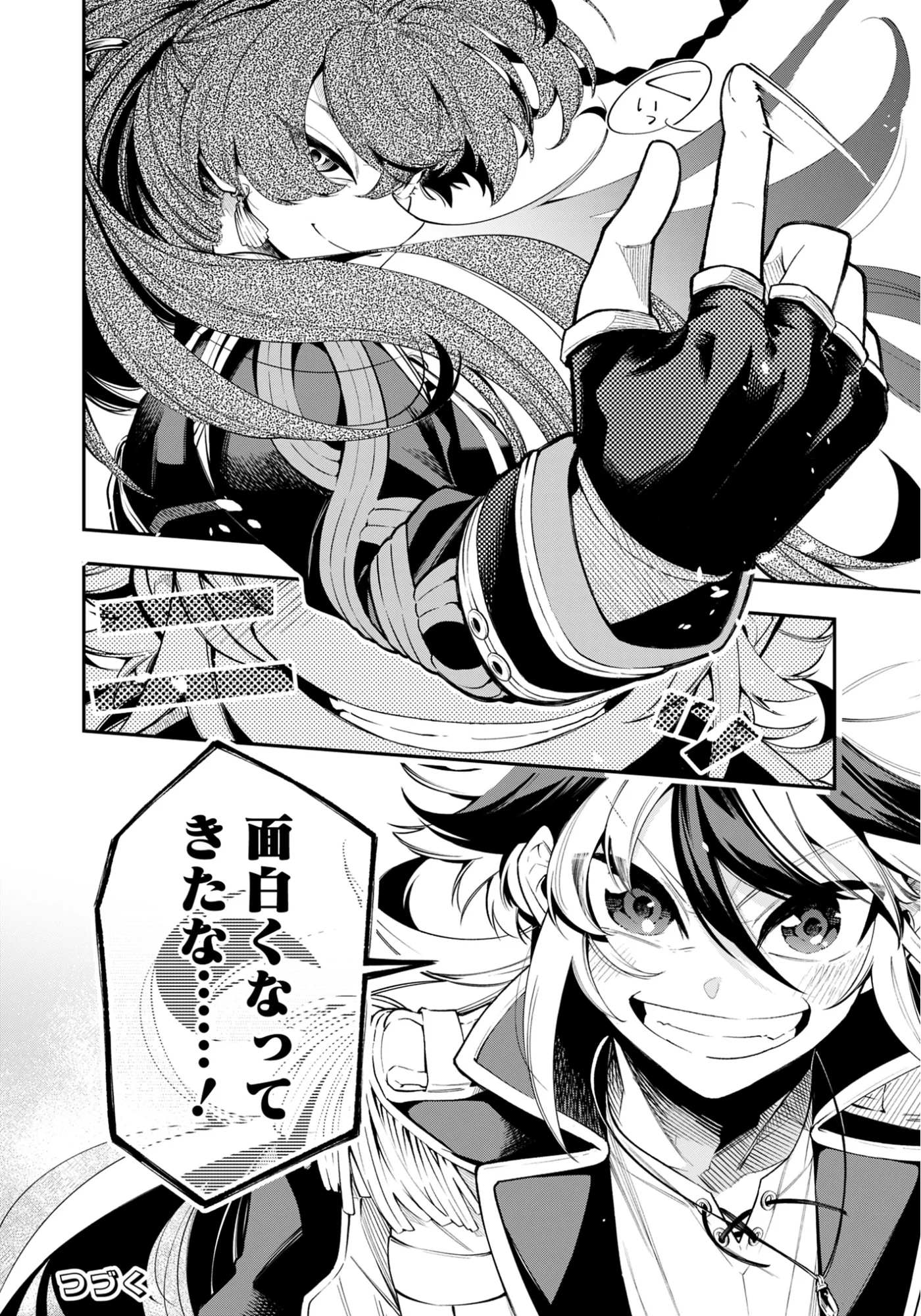 Ken wo Motanai Kensei, Kizoku ni Shihai Sareta Kishi Gakuen de Musou Suru Chapter 15.2 18ページ