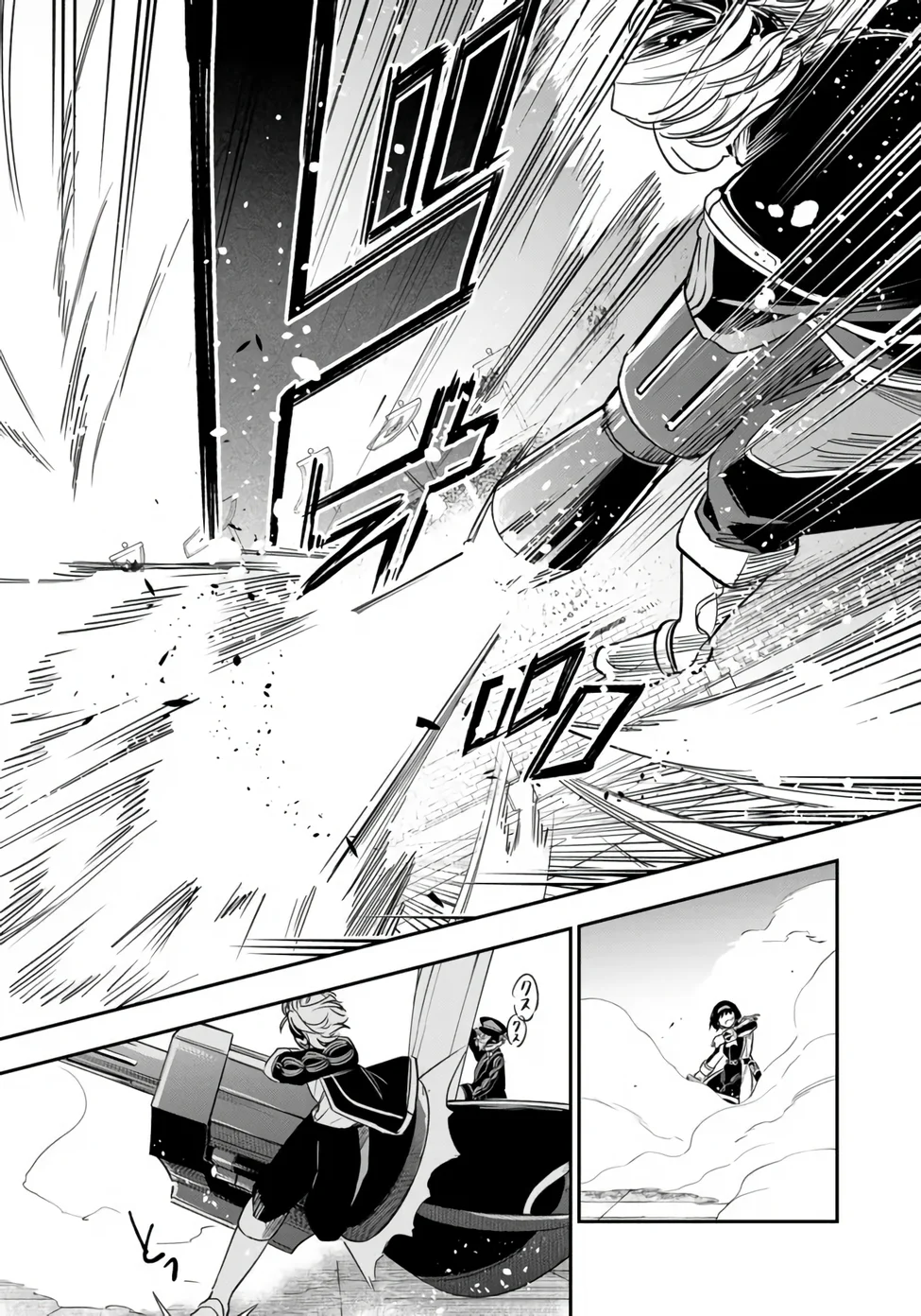 Ken wo Motanai Kensei, Kizoku ni Shihai Sareta Kishi Gakuen de Musou Suru Chapter 16.1 13ページ