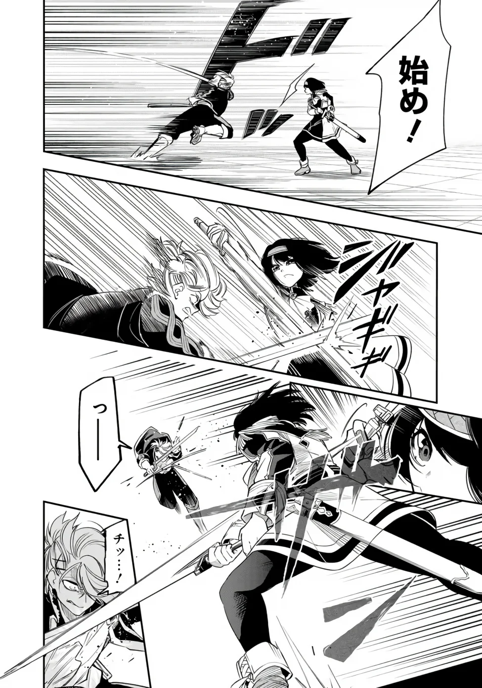 Ken wo Motanai Kensei, Kizoku ni Shihai Sareta Kishi Gakuen de Musou Suru Chapter 16.1 6ページ