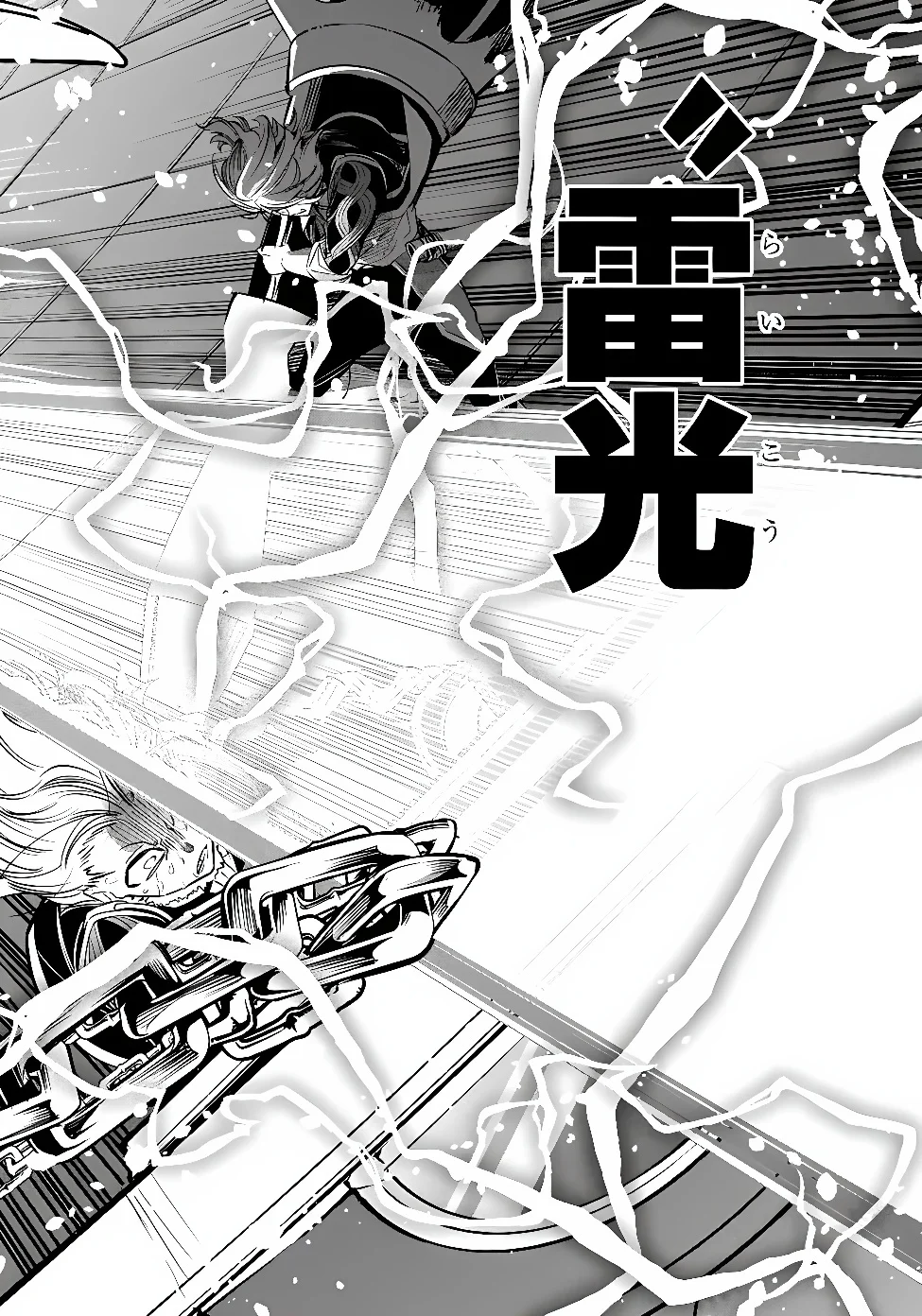 Ken wo Motanai Kensei, Kizoku ni Shihai Sareta Kishi Gakuen de Musou Suru Chapter 16.2 9ページ