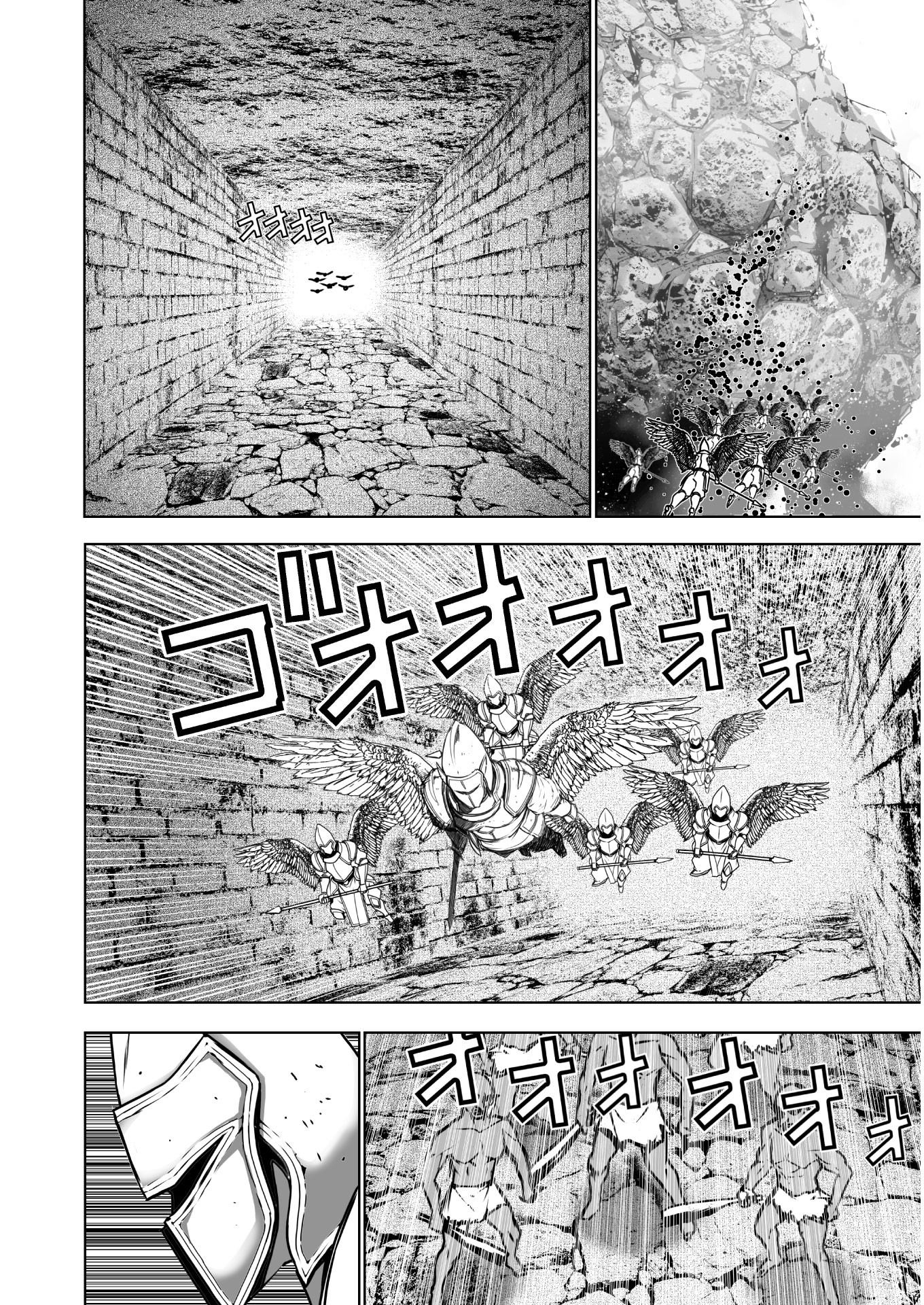 Maou no Hajimekata - The Comic Chapter 57 4ページ