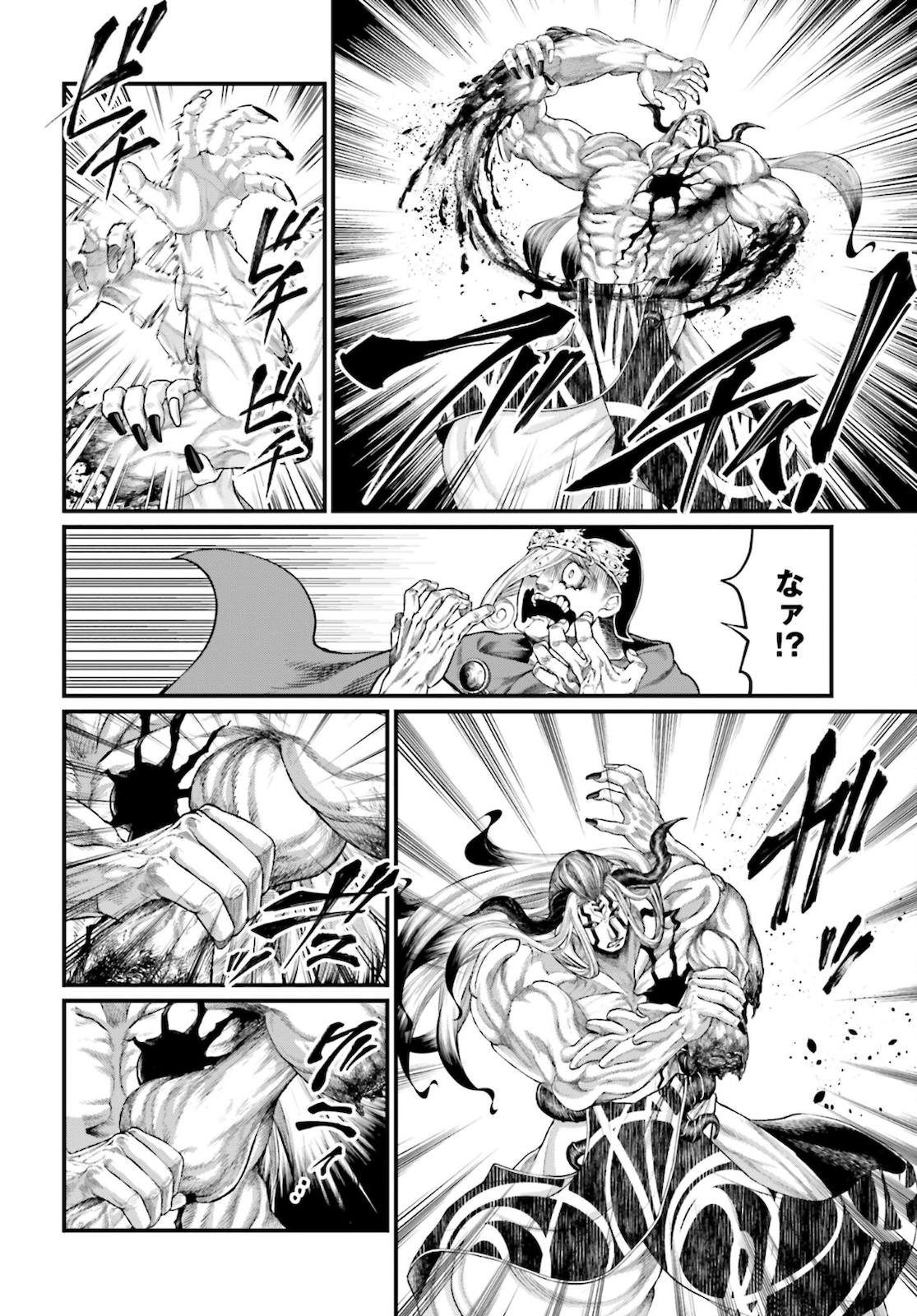 Shuumatsu no Valkyrie Chapter 52 18ページ