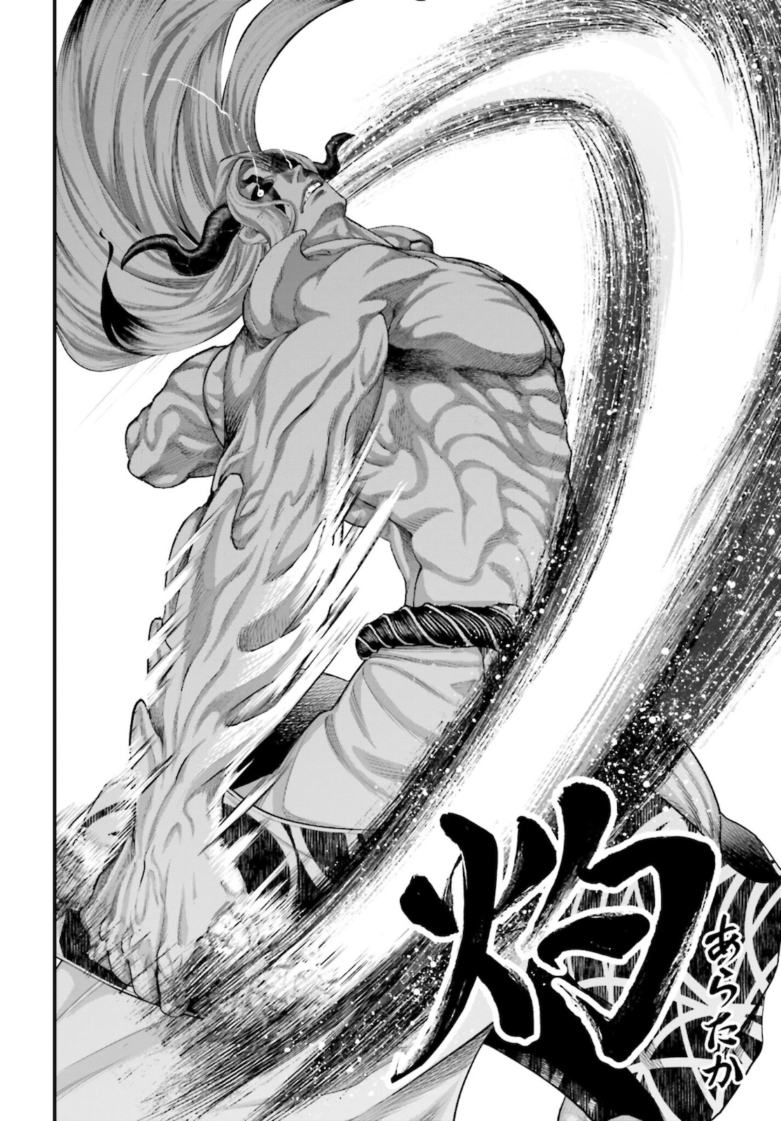 Shuumatsu no Valkyrie Chapter 52 22ページ