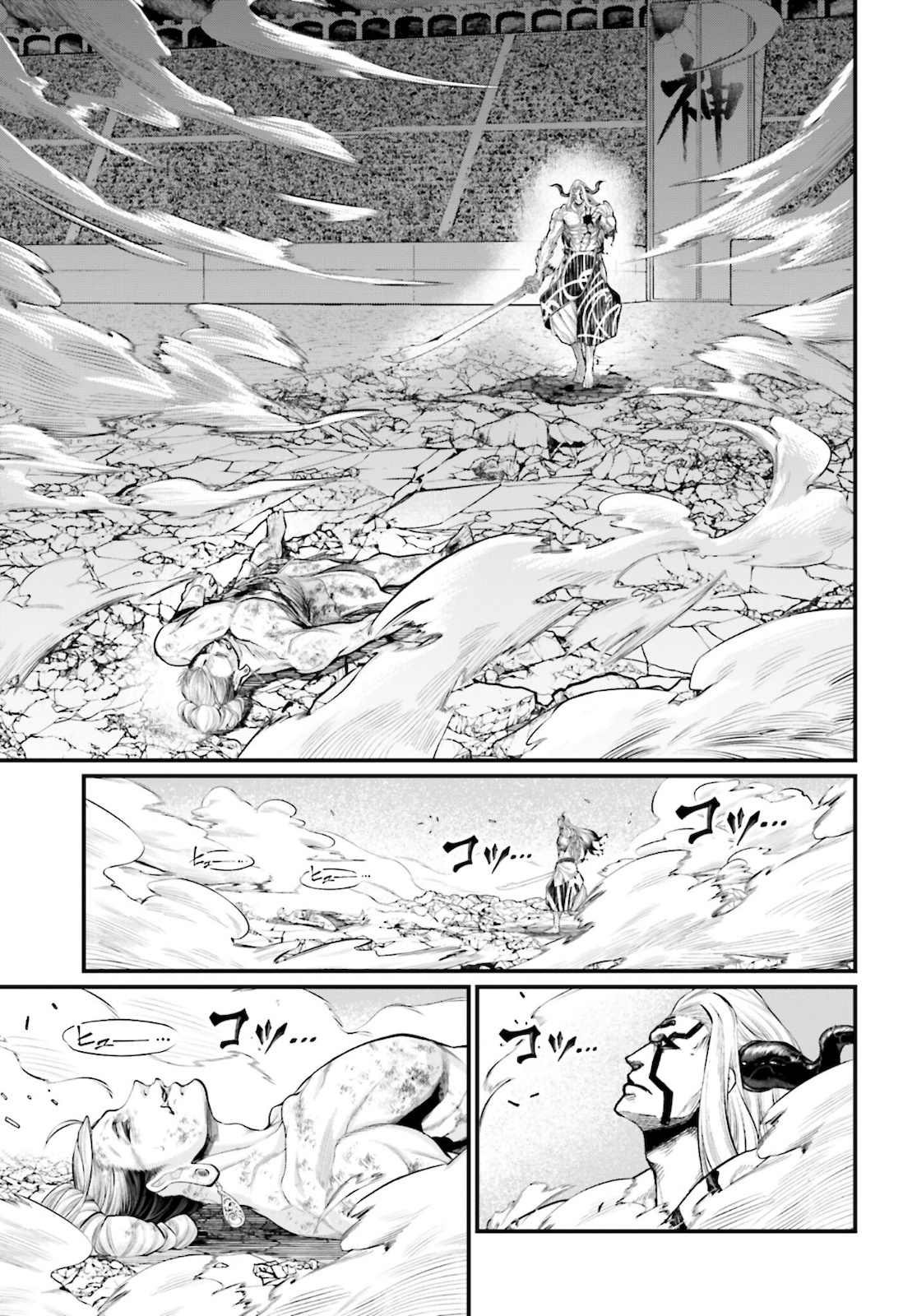 Shuumatsu no Valkyrie Chapter 52 29ページ