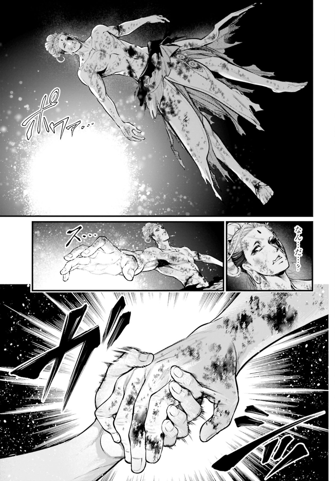 Shuumatsu no Valkyrie Chapter 52 31ページ