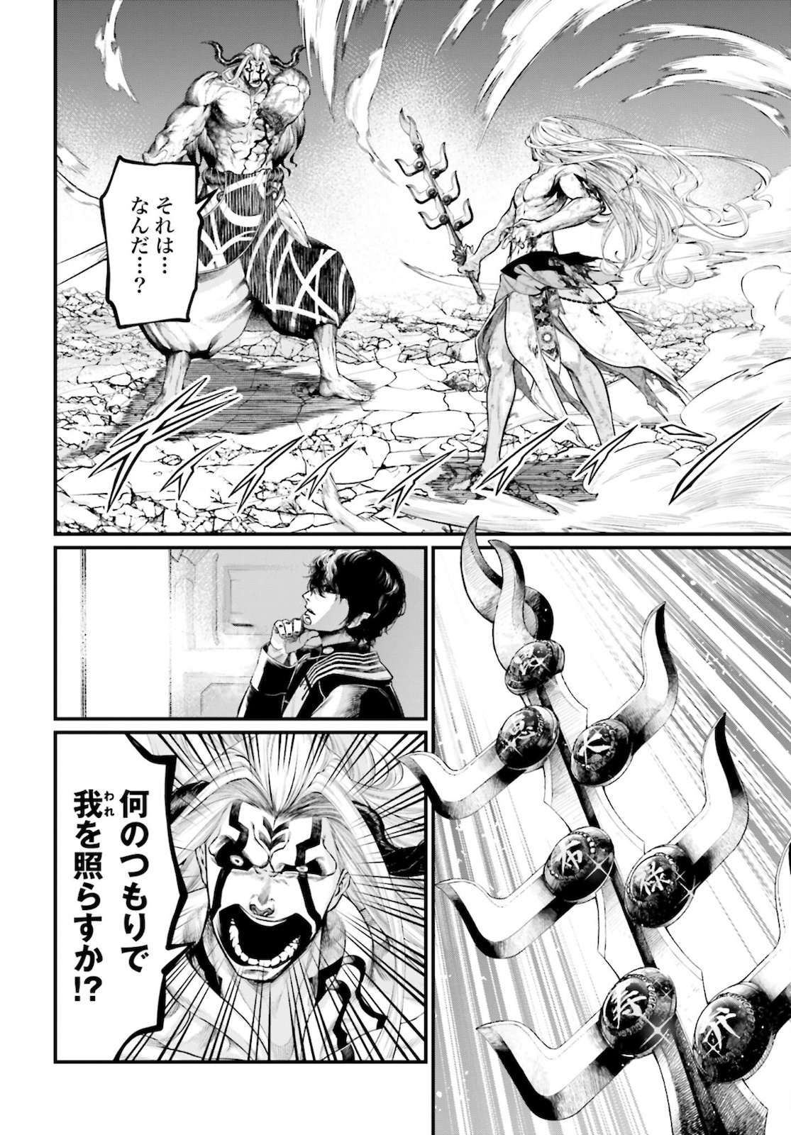 Shuumatsu no Valkyrie Chapter 52 40ページ