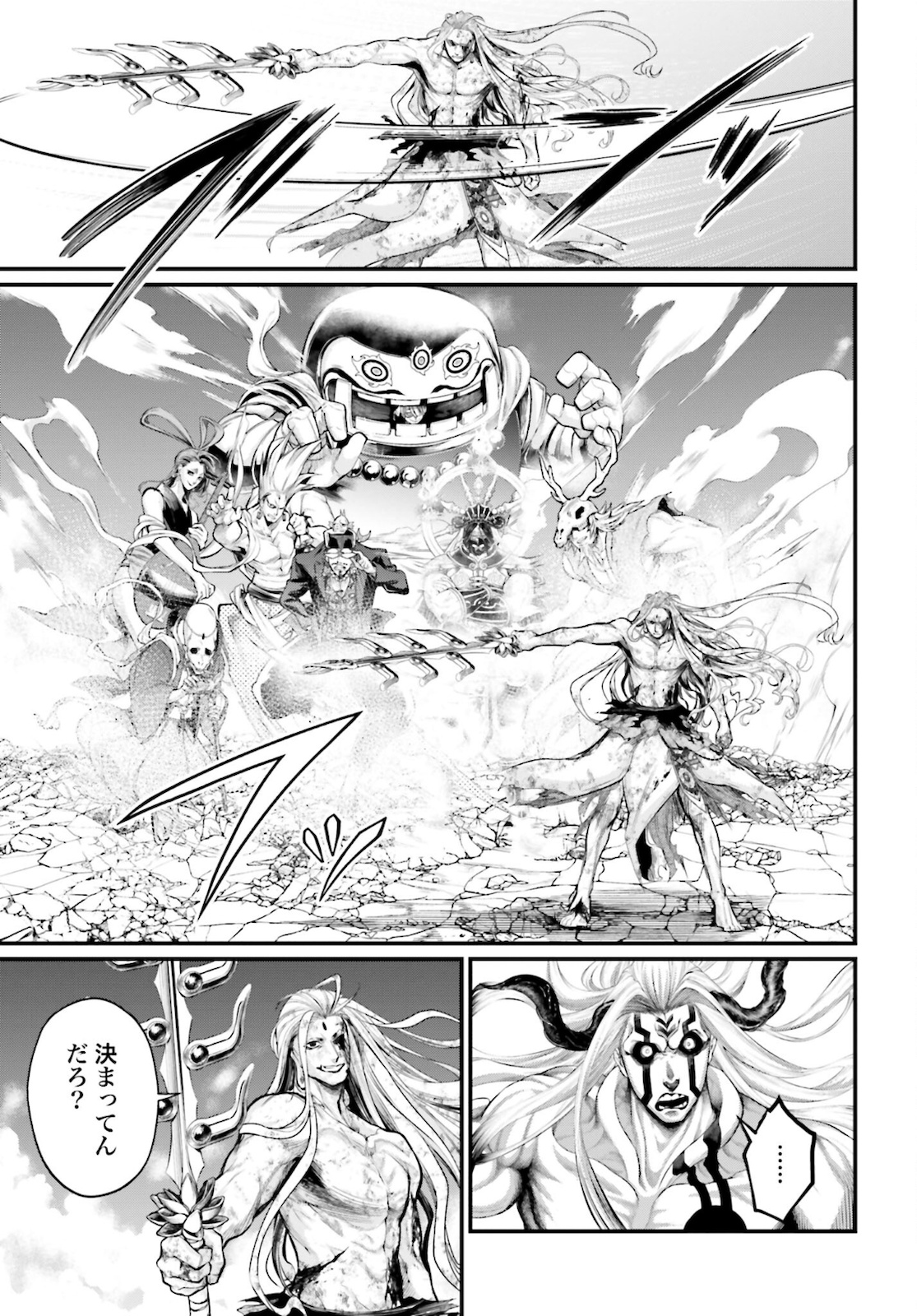Shuumatsu no Valkyrie Chapter 52 41ページ