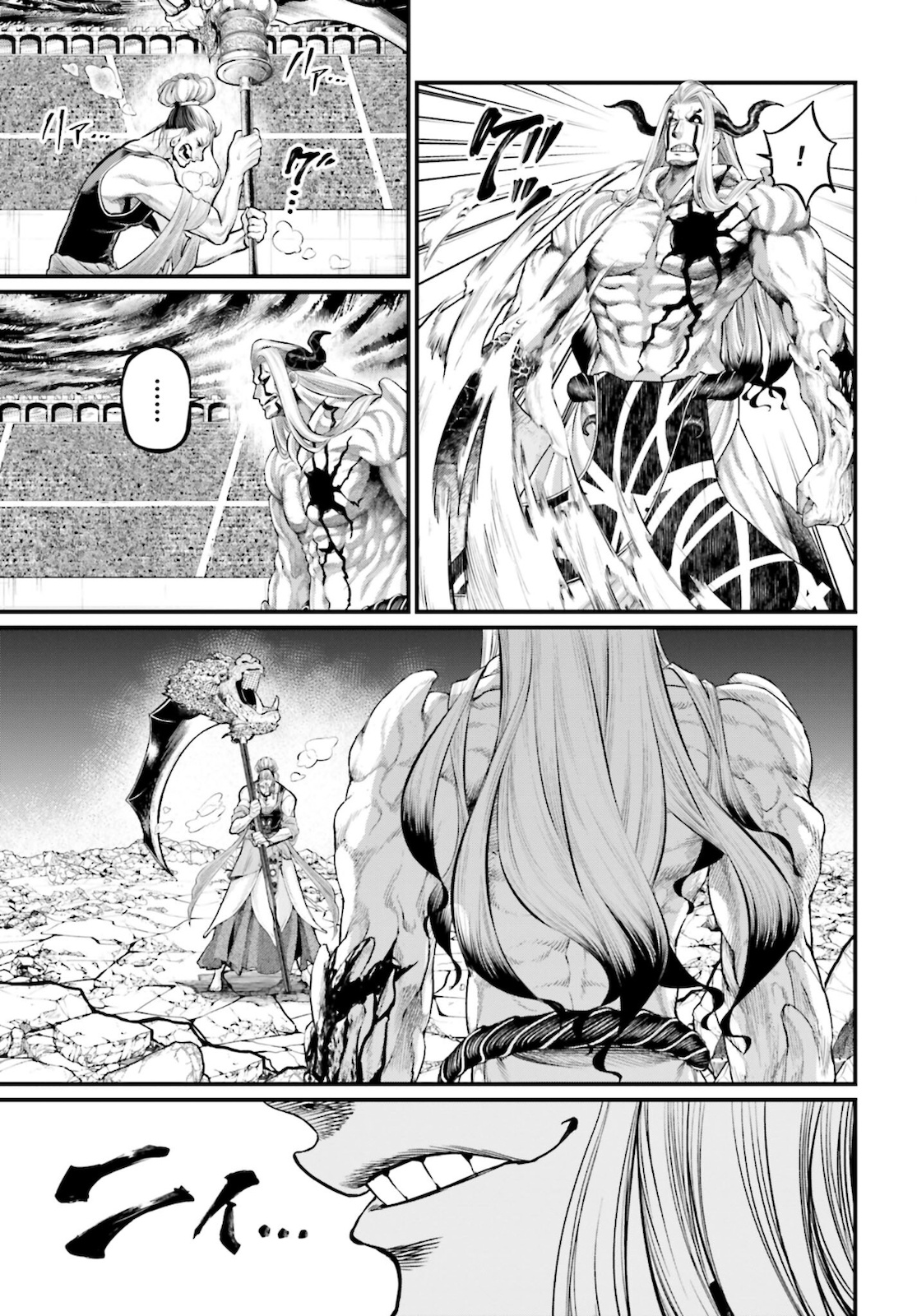 Shuumatsu no Valkyrie Chapter 52 9ページ
