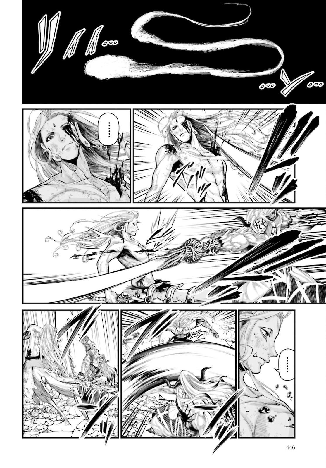 Shuumatsu no Valkyrie Chapter 53 16ページ