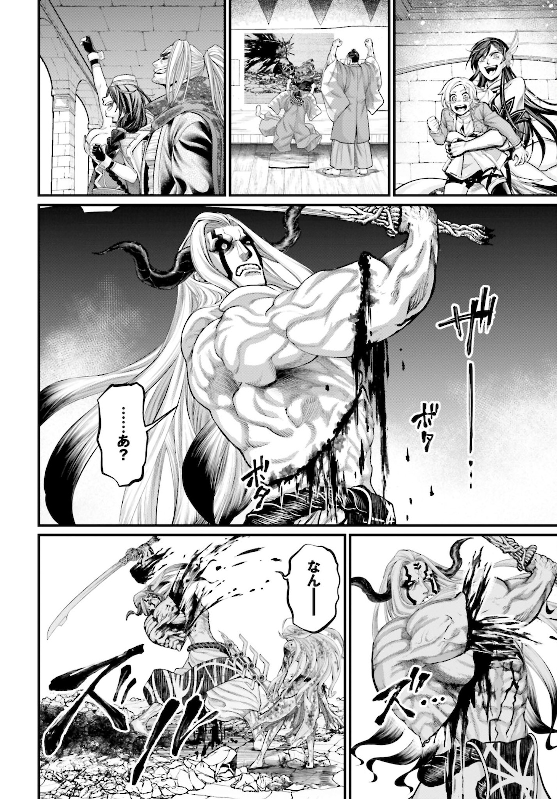 Shuumatsu no Valkyrie Chapter 53 32ページ