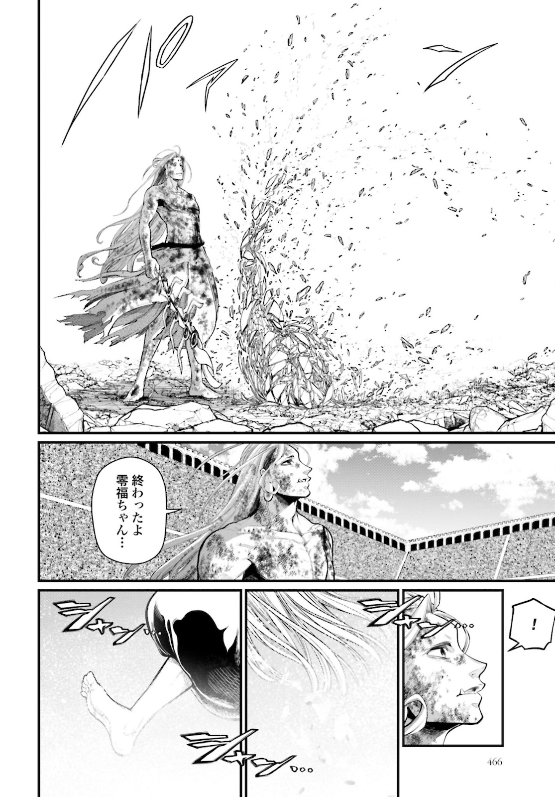 Shuumatsu no Valkyrie Chapter 53 36ページ