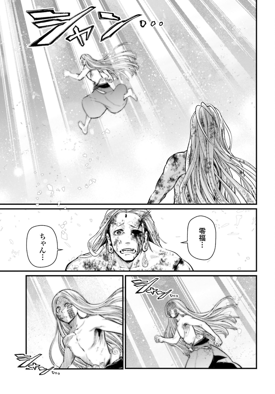 Shuumatsu no Valkyrie Chapter 53 37ページ