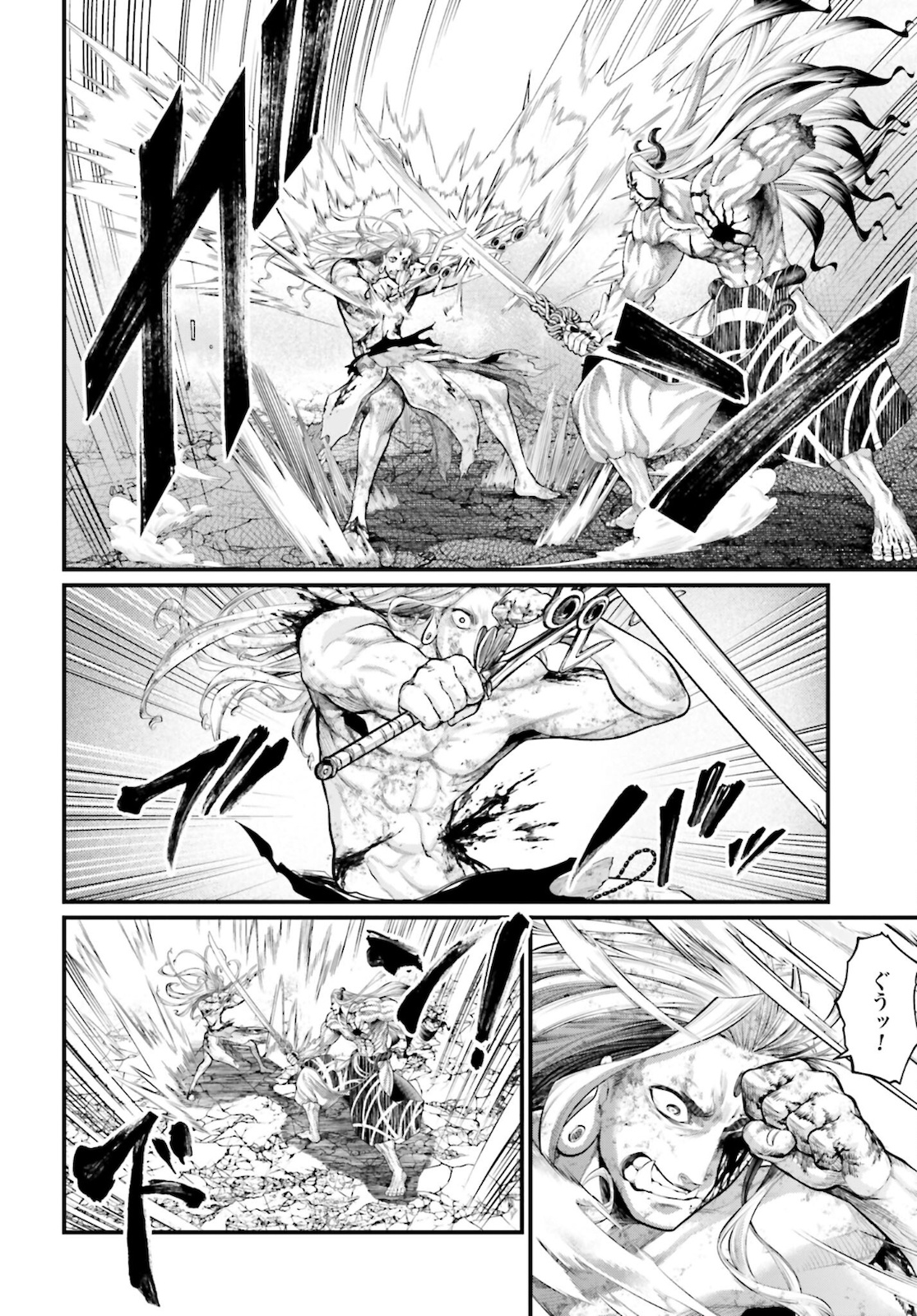 Shuumatsu no Valkyrie Chapter 53 10ページ
