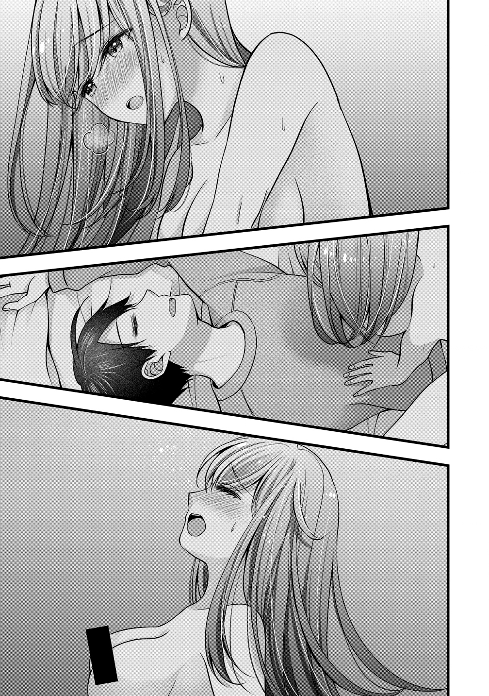 Shimazaki Nana Oshigoto Boshuu-chuu Chapter 57 23ページ
