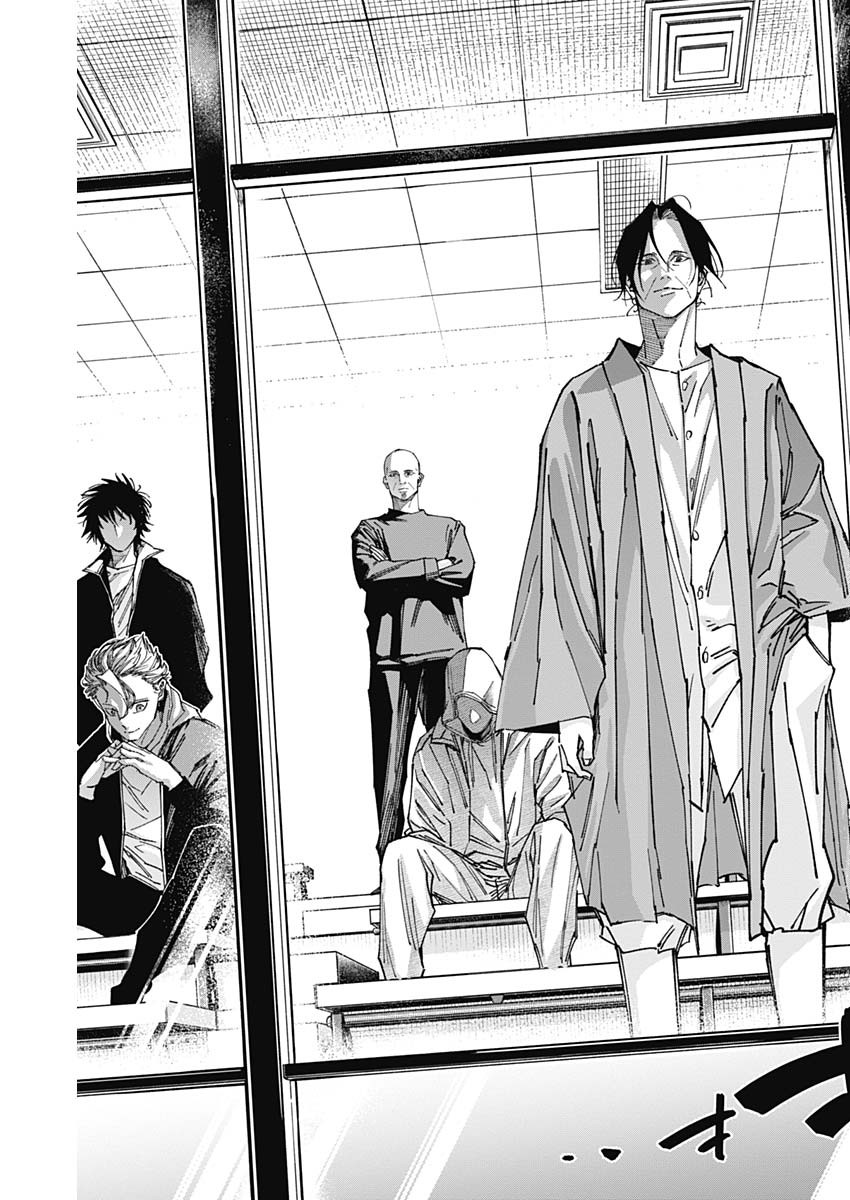 Billion Racer Chapter 54 8ページ