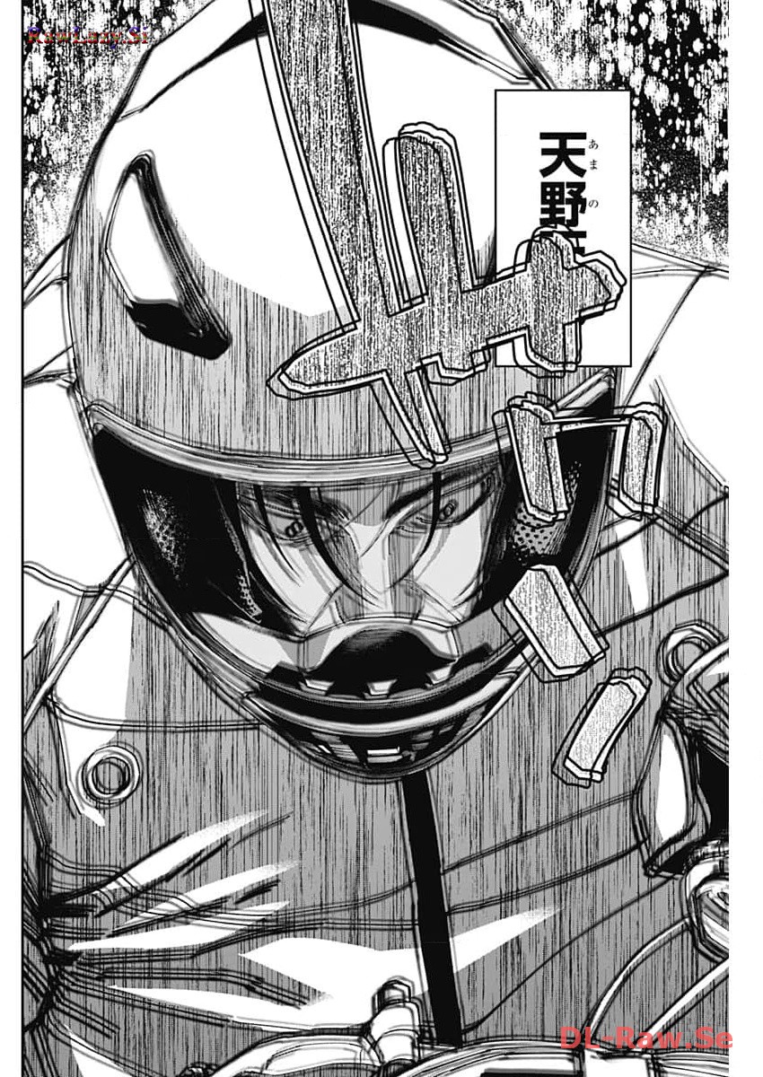 Billion Racer Chapter 57 2ページ