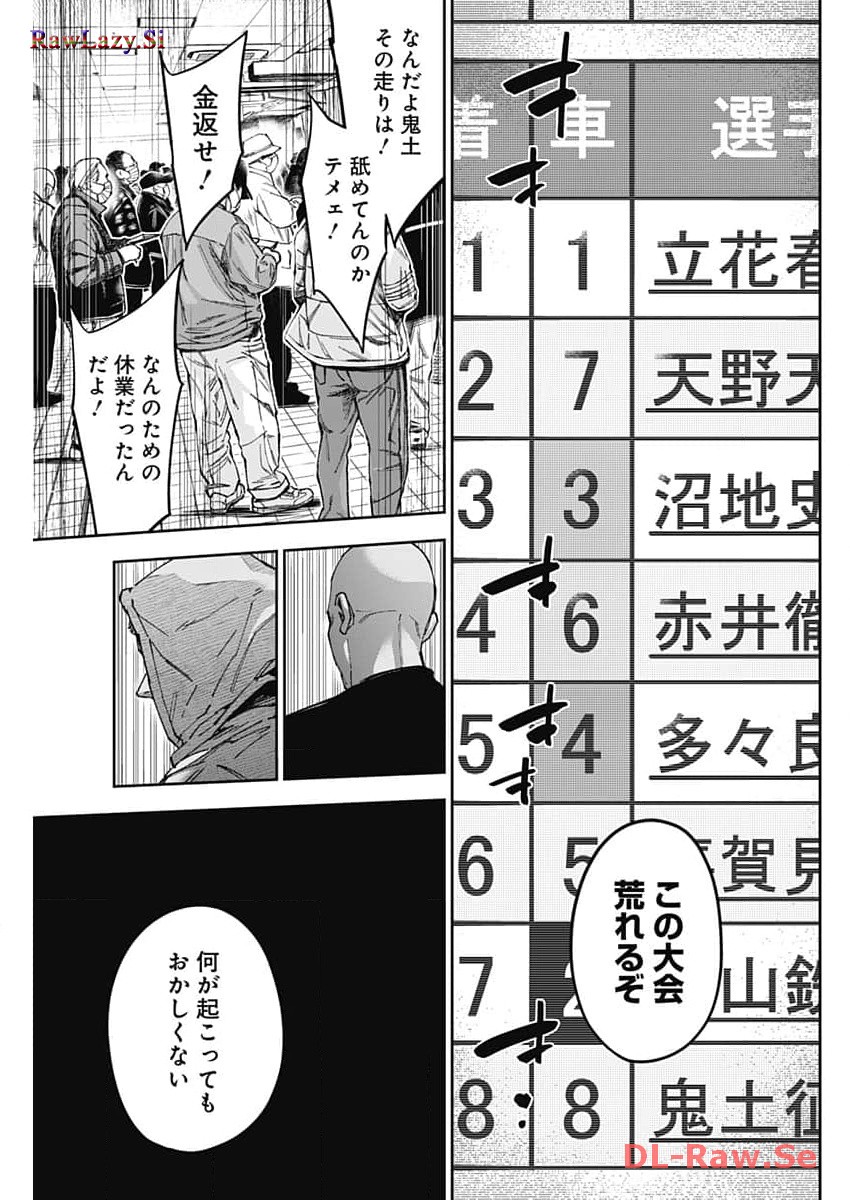 Billion Racer Chapter 57 9ページ