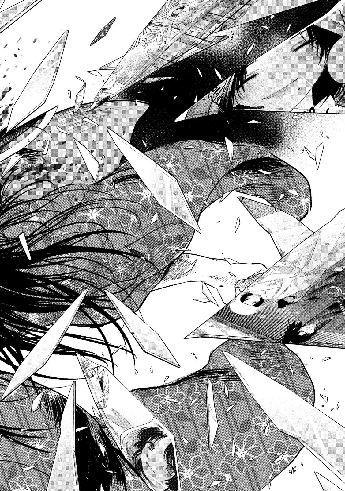 Basilisk: Ouka Ninpouchou Chapter 52 13ページ