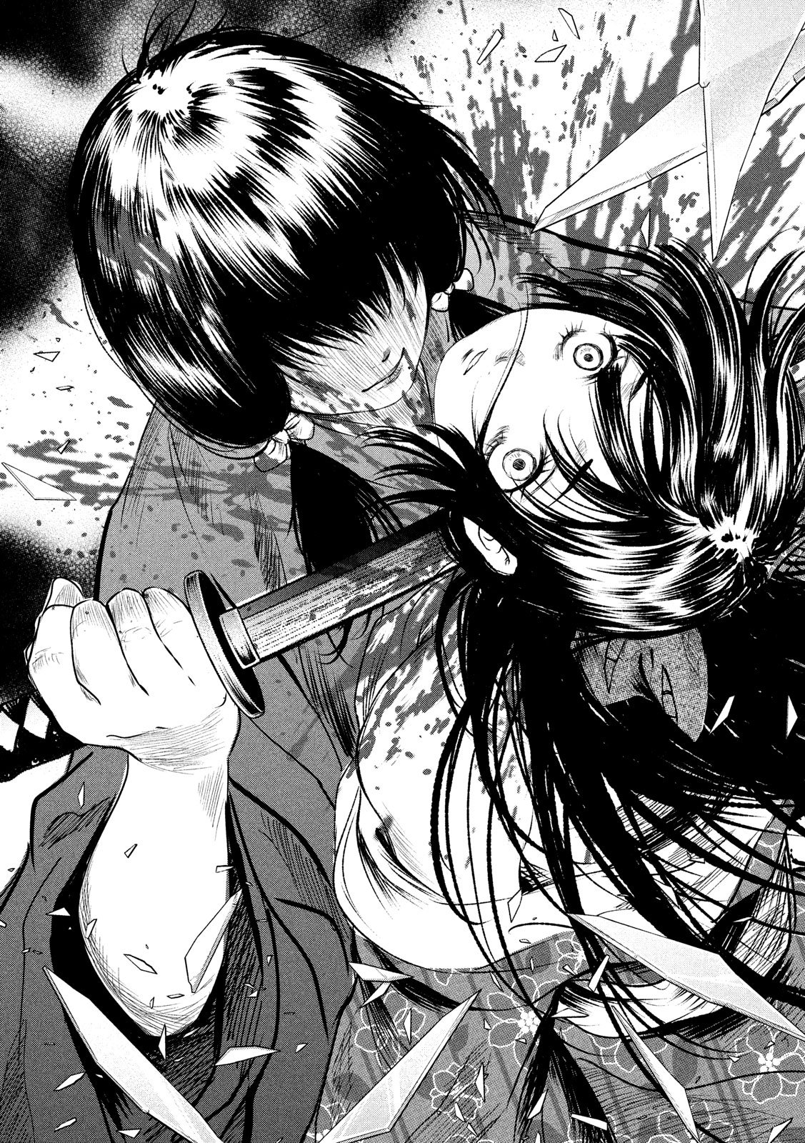Basilisk: Ouka Ninpouchou Chapter 52 14ページ