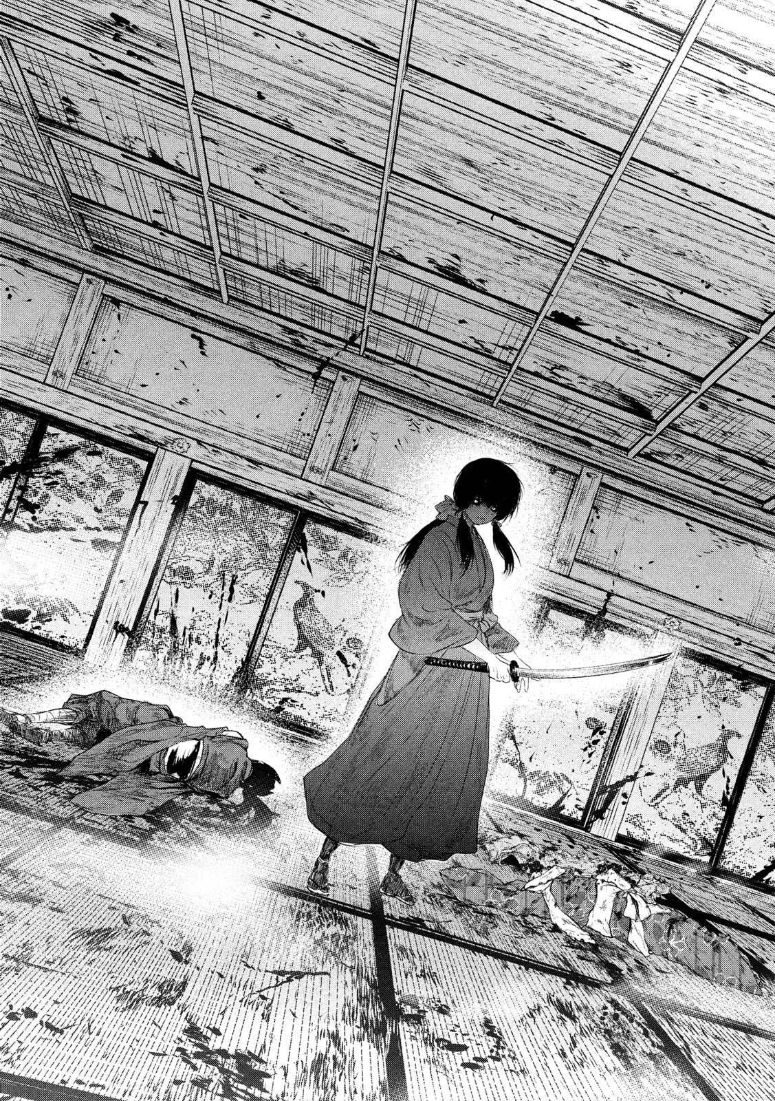 Basilisk: Ouka Ninpouchou Chapter 57 17ページ