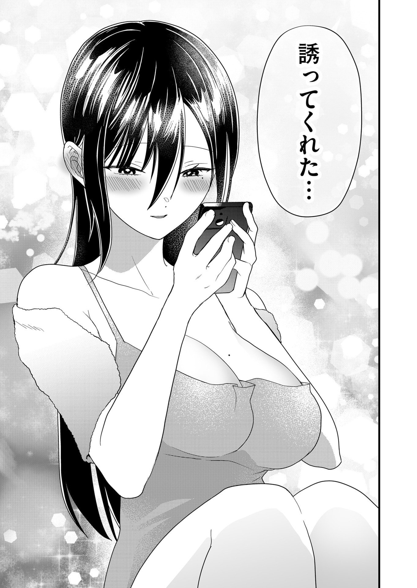Tokimori-san ga Muboubi desu!! Chapter 58 11ページ