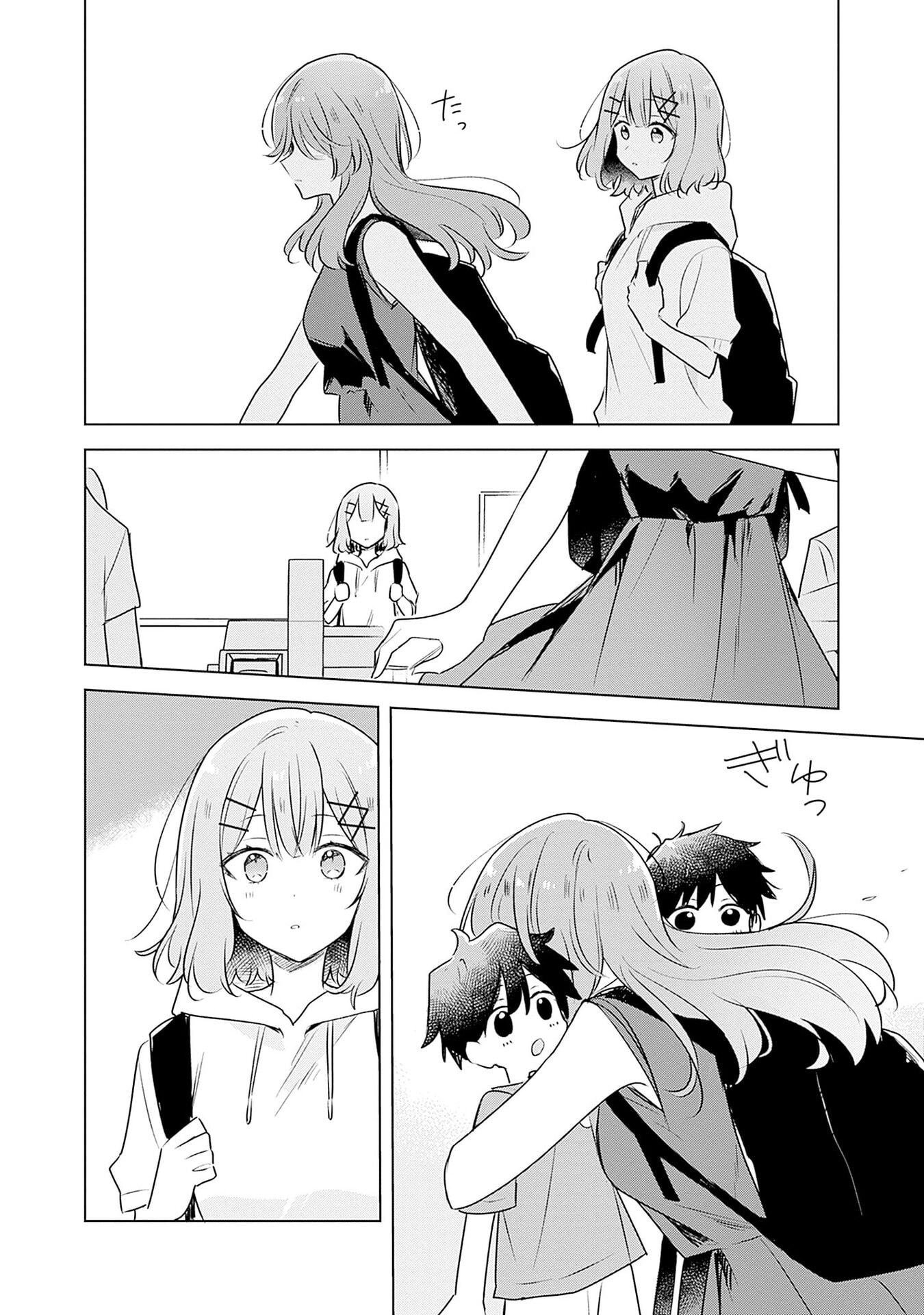 Watashi ga Koibito ni Nareru Wakenai jan, Murimuri! (Muri Ja nakatta!?) Chapter 56 8ページ