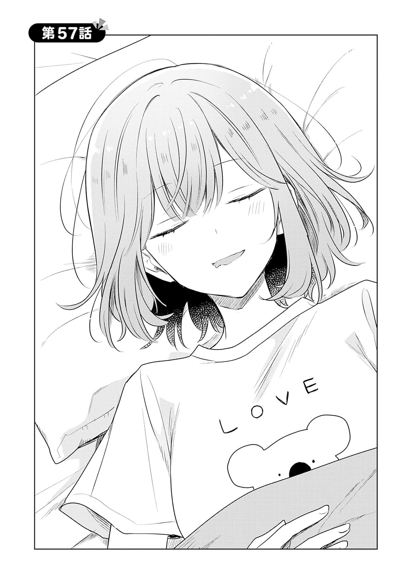 Watashi ga Koibito ni Nareru Wakenai jan, Murimuri! (Muri Ja nakatta!?) Chapter 57 4ページ