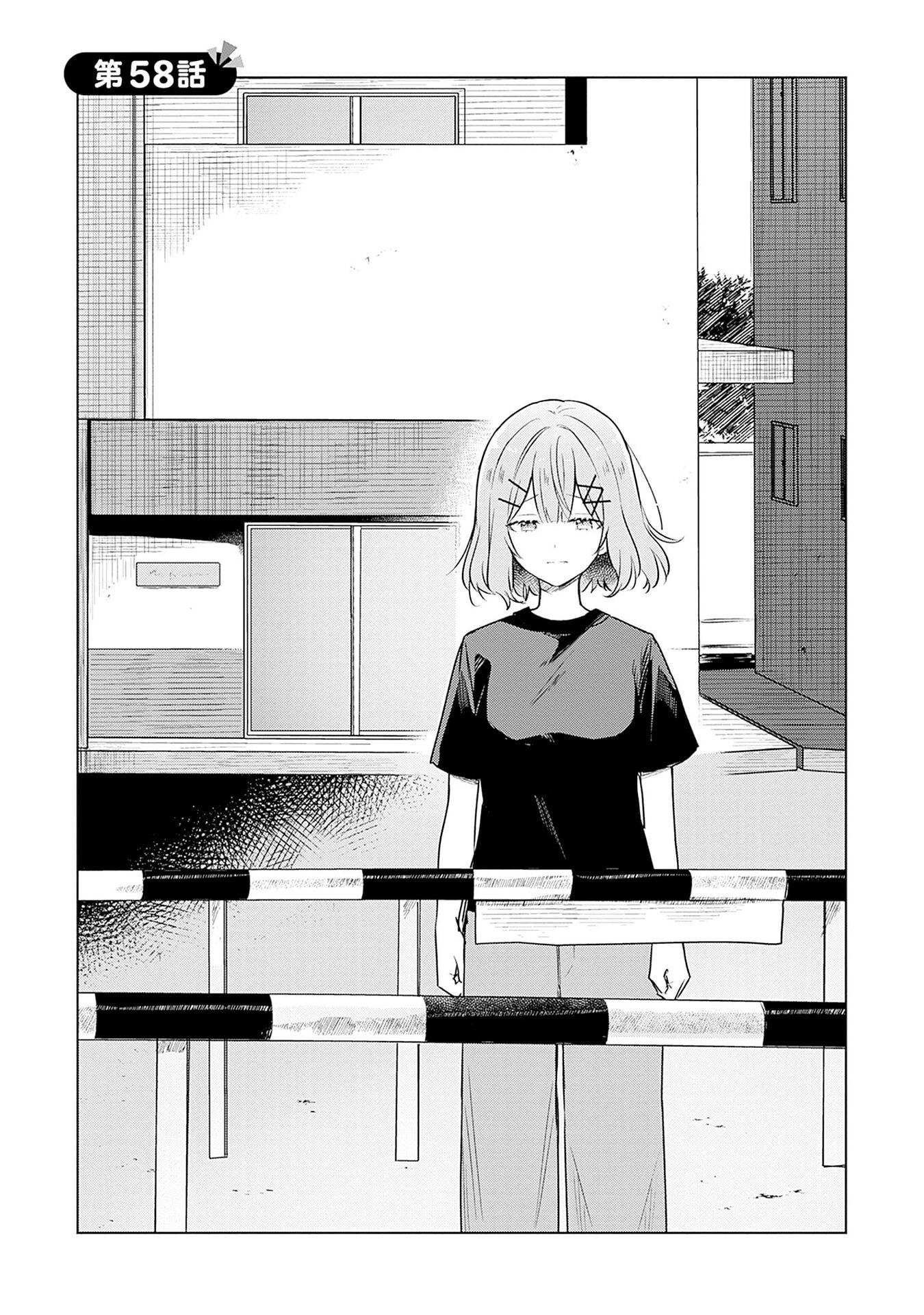 Watashi ga Koibito ni Nareru Wakenai jan, Murimuri! (Muri Ja nakatta!?) Chapter 58 4ページ